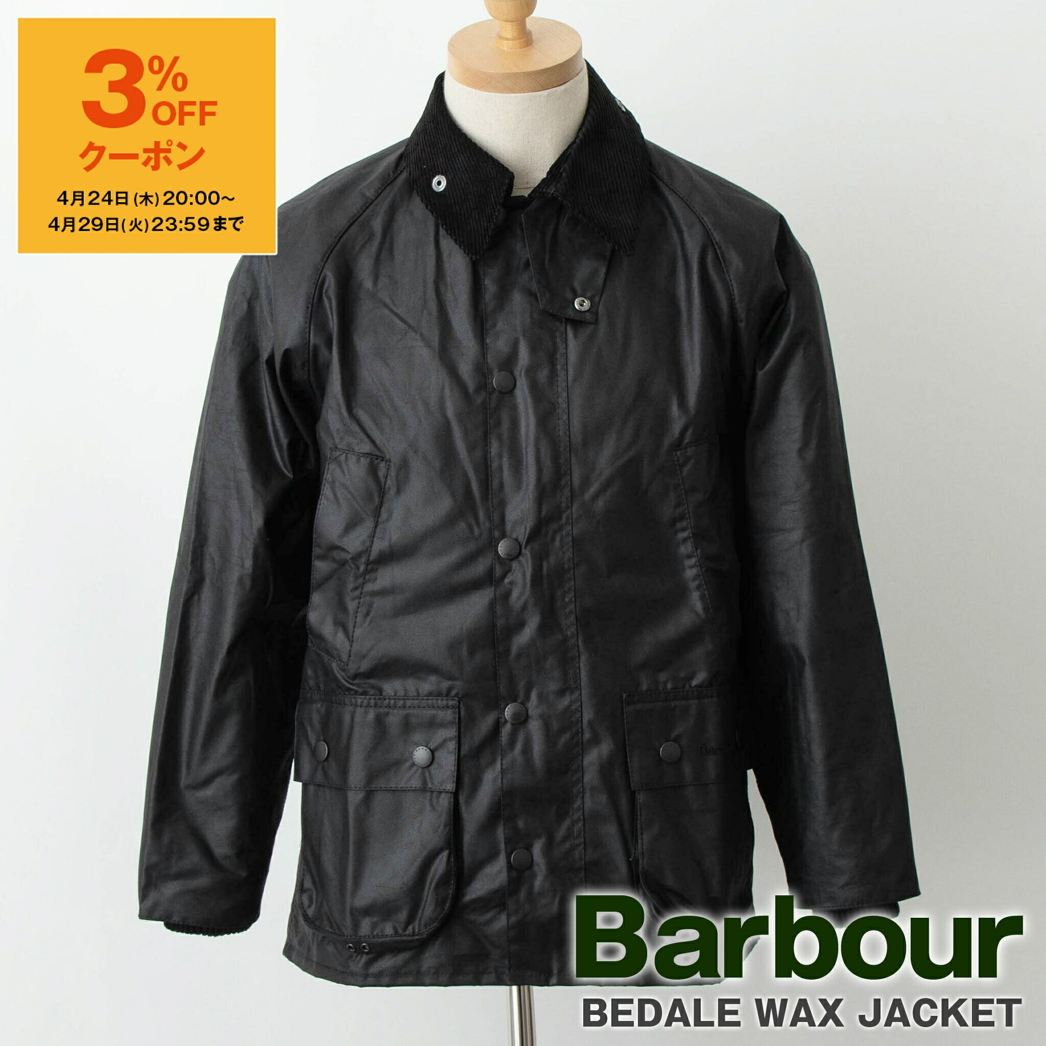 楽天市場】barbour チェック ビデイルの通販 楽天市場】barbour チェック ビデイルの通販