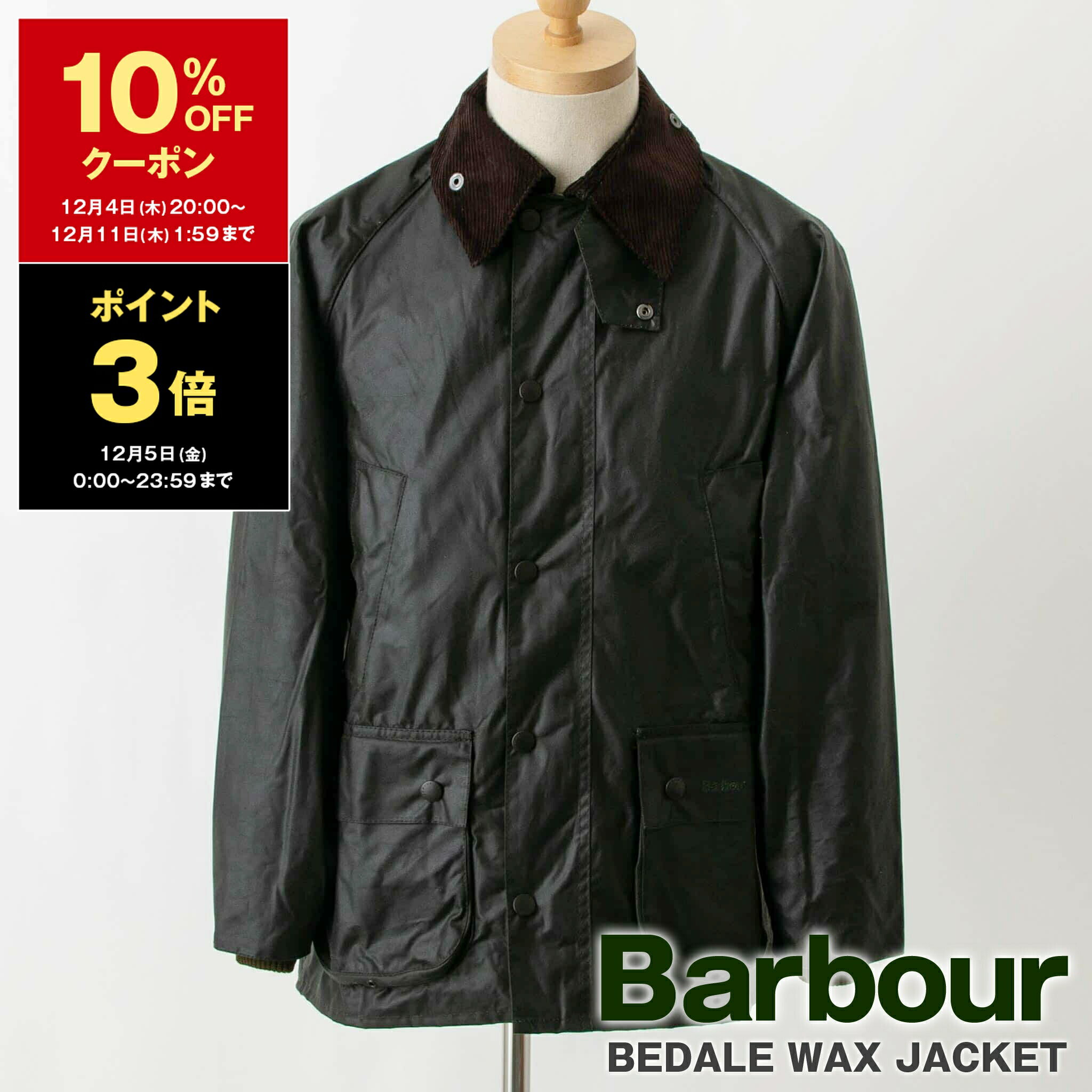 【10％OFFクーポン＆ポイント3倍】バブアー BARBOUR アウター オイルドコットンジャケット BEDALE WAX JACKET [ビデイル ワックス ジャケット（レギュラーフィット）] メンズ MWX0018 SG91 SAGE【レイングッズ】【英国ブランド】【2025AW-】【アウター】