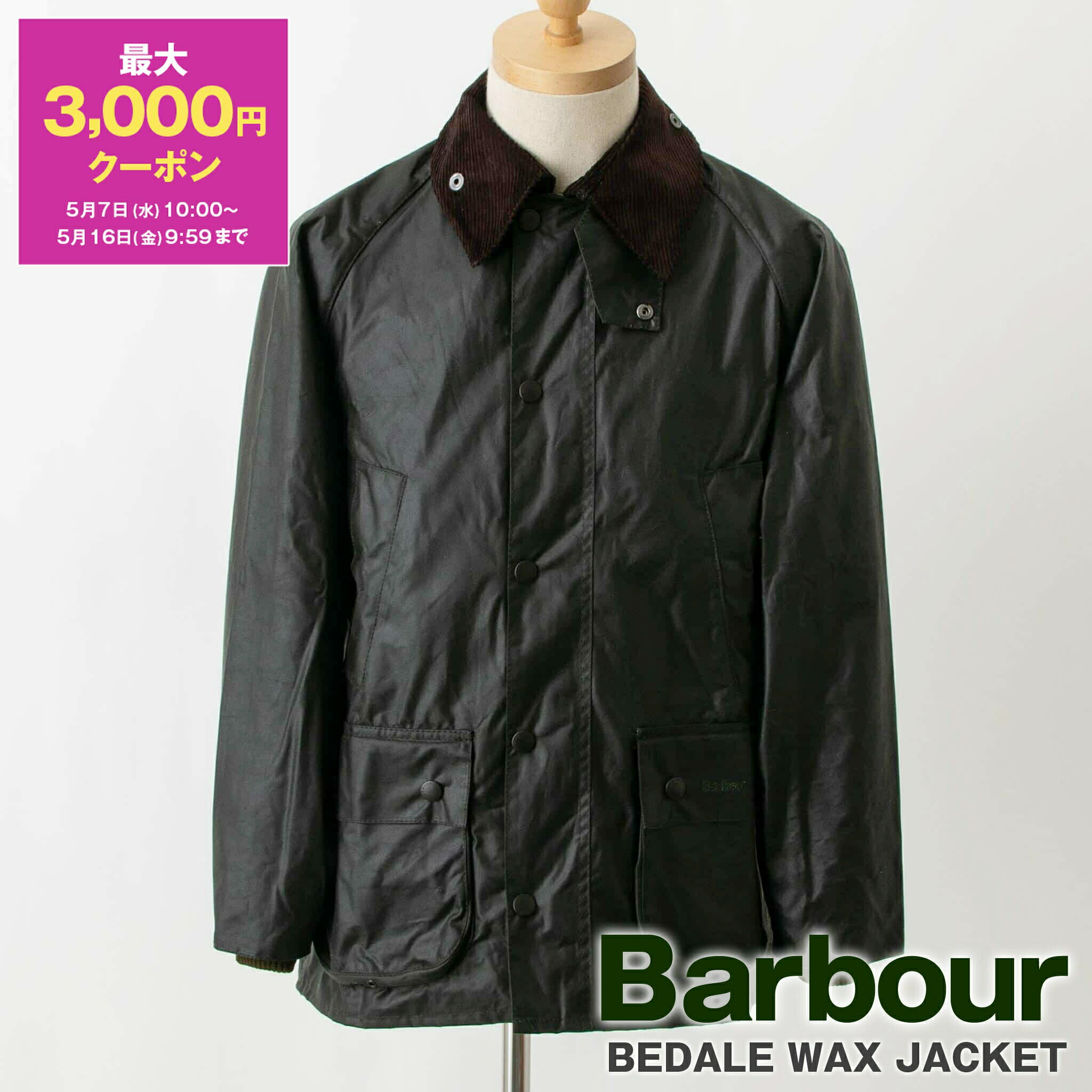 【ポイント10倍】バブアー BARBOUR メンズ ジャケット（レギュラーフィット） BEDALE WAX JACKET [ビデイル] MWX0018 SG91 SAGE【英国】【レイングッズ】【2023AW-】のサムネイル