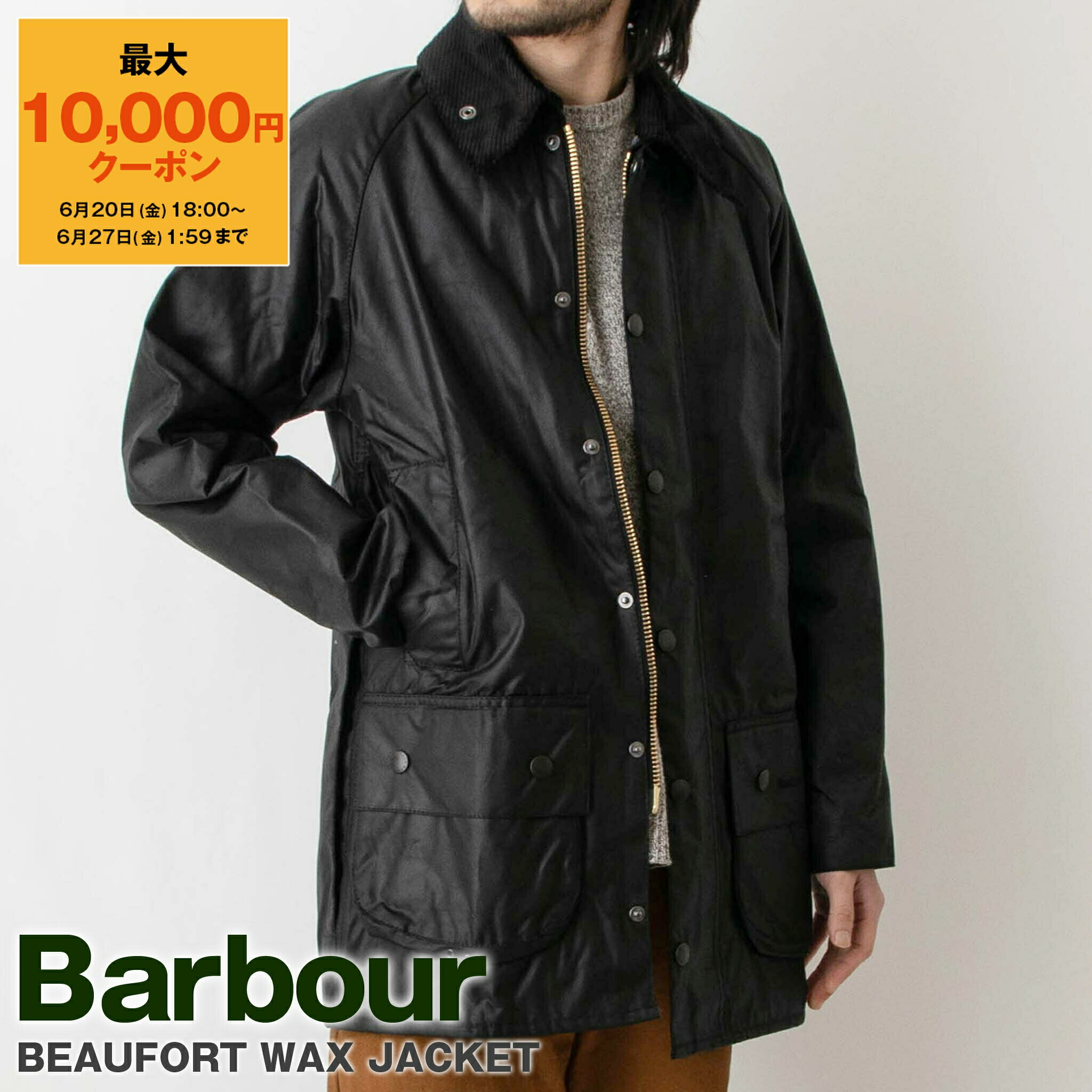 【最大10,000円クーポン】バブアー BA