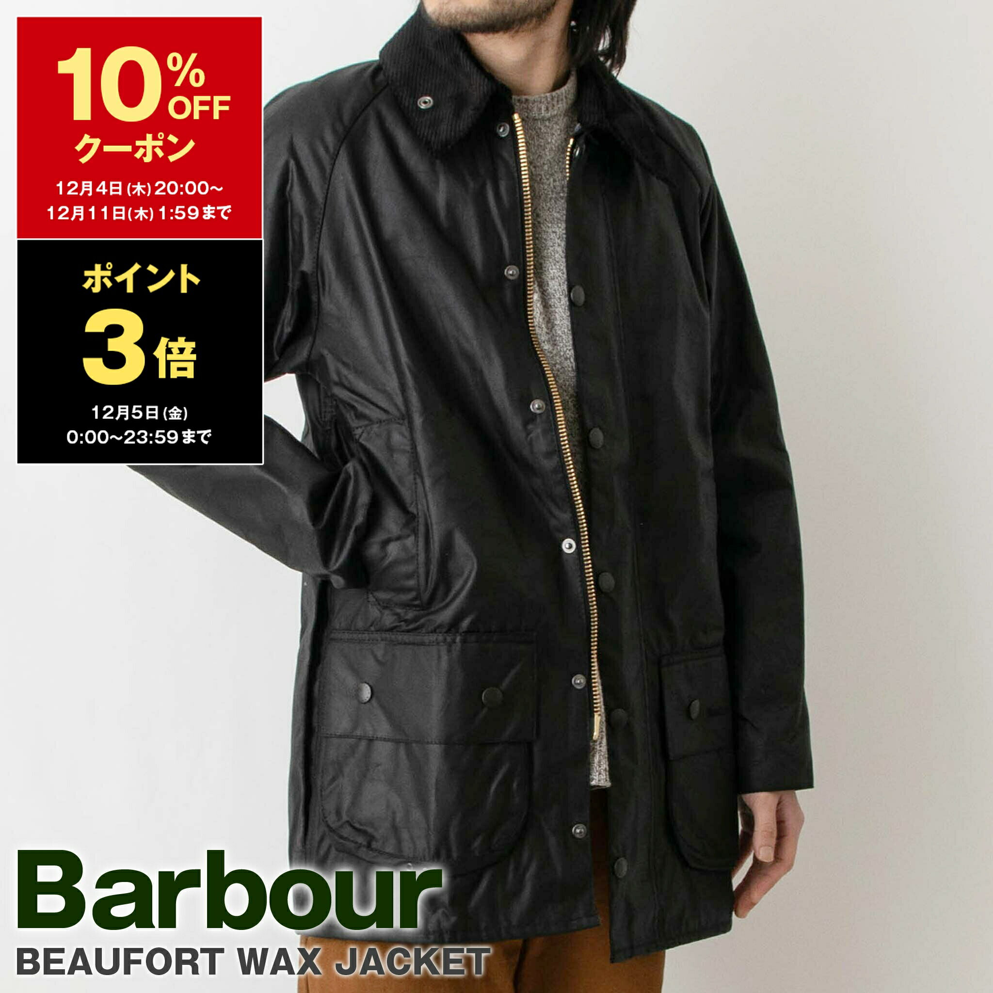 【10％OFFクーポン＆ポイント3倍】バブアー BARBOUR オイルドコットンジャケット BEAUFORT WAX JACKET [ビューフォート ワックス コットン ブルゾン（レギュラーフィット）] メンズ MWX0017 BK91 BLACK【レイングッズ】【英国ブランド】【2025AW-】【アウター】