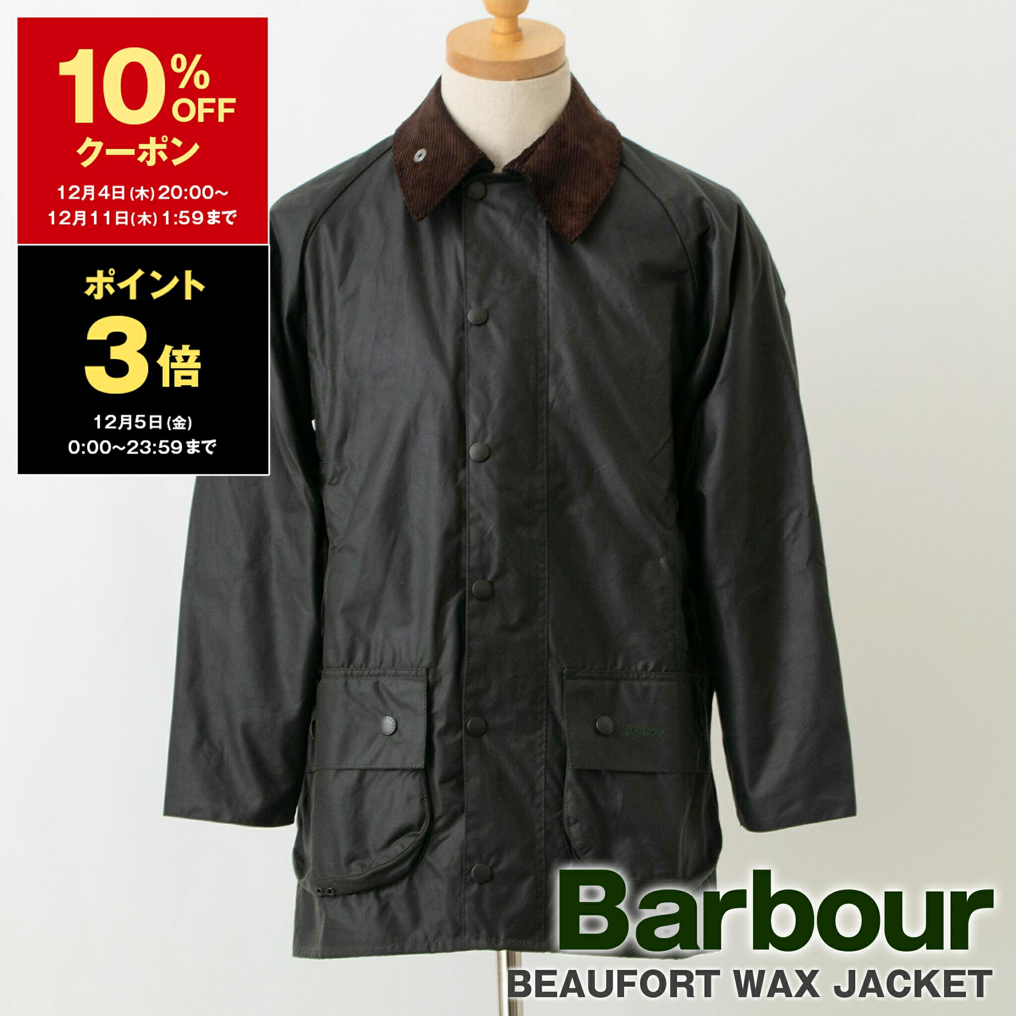 【10％OFFクーポン＆ポイント3倍】バブアー BARBOUR アウター オイルドコットンジャケット BEAUFORT WAX JACKET [ビューフォート ワックス コットン ブルゾン（レギュラーフィット）] メンズ MWX0017 SG91 SAGE【レイングッズ】【英国ブランド】【2025AW-】【アウター】