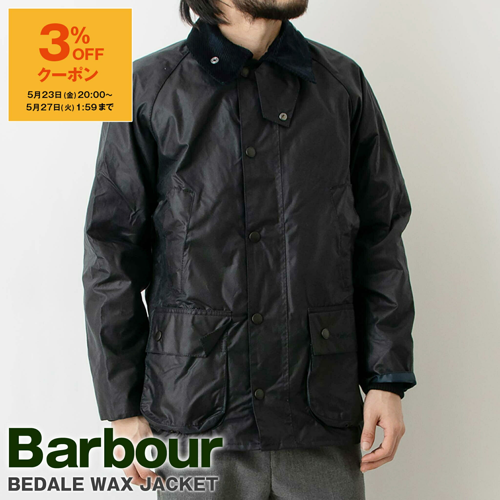 楽天市場】barbour チェック ビデイルの通販