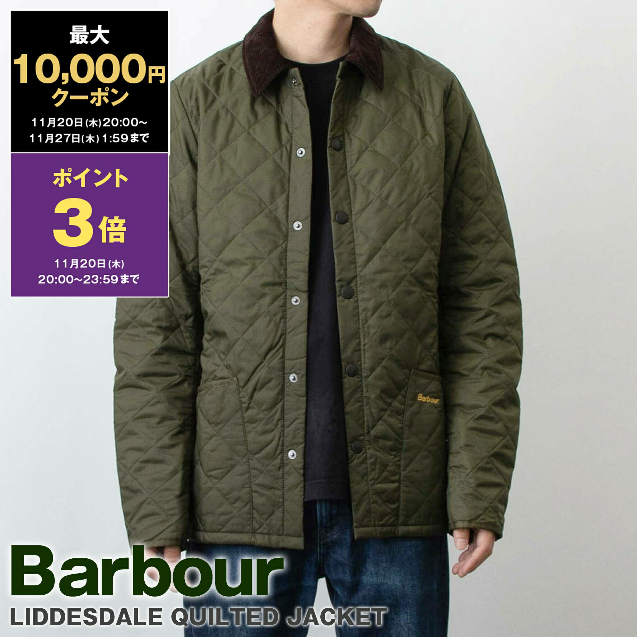 【最大5,025円クーポン＆ポイント5倍】バブアー BARBOUR アウター キルティングジャケット オリーブ HERITAGE LIDDESDALE QUILTED JACKET [リッズデイル] メンズ MQU0240 OL71 OLIVE【英国ブランド】【2025AW-】
