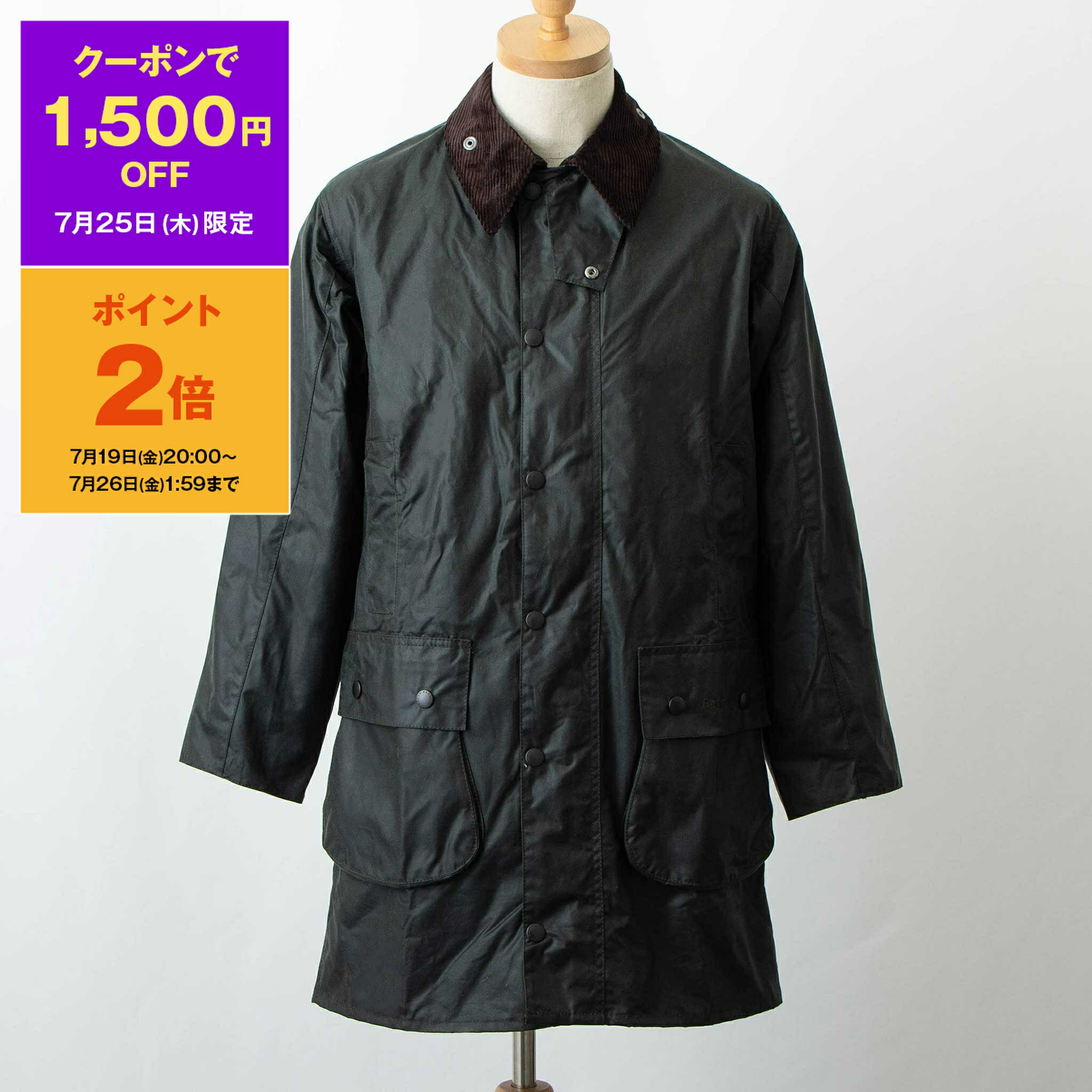 バブアー BARBOUR メンズ ジャケット BORDER WAX JACKET  MWX0008