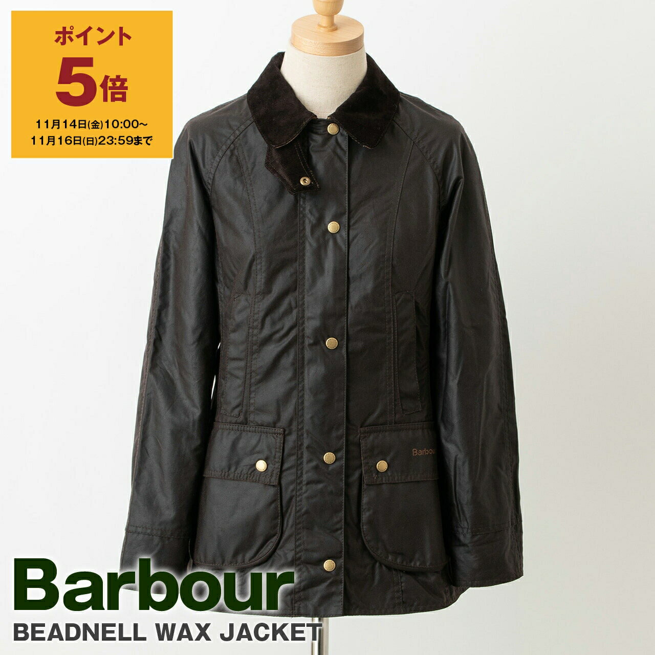 【ポイント5倍】バブアー BARBOUR ジャケット ラスティックブラウン BEADNELL WAX JACKET [ビードネル] レディース LWX0667 RU52 RUSTIC【英国ブランド】【2025AW-】【秋冬アイテム】
