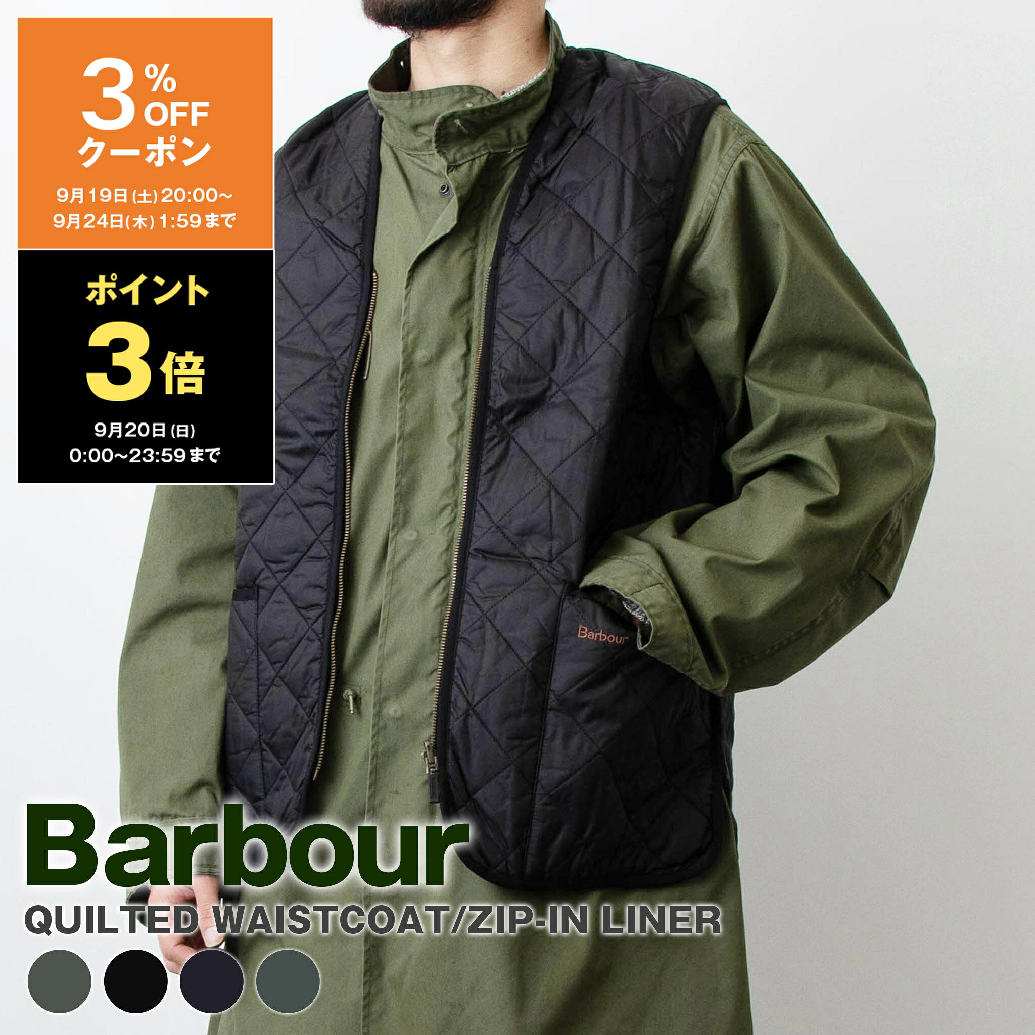 バブアーBARBOURキルティング...
