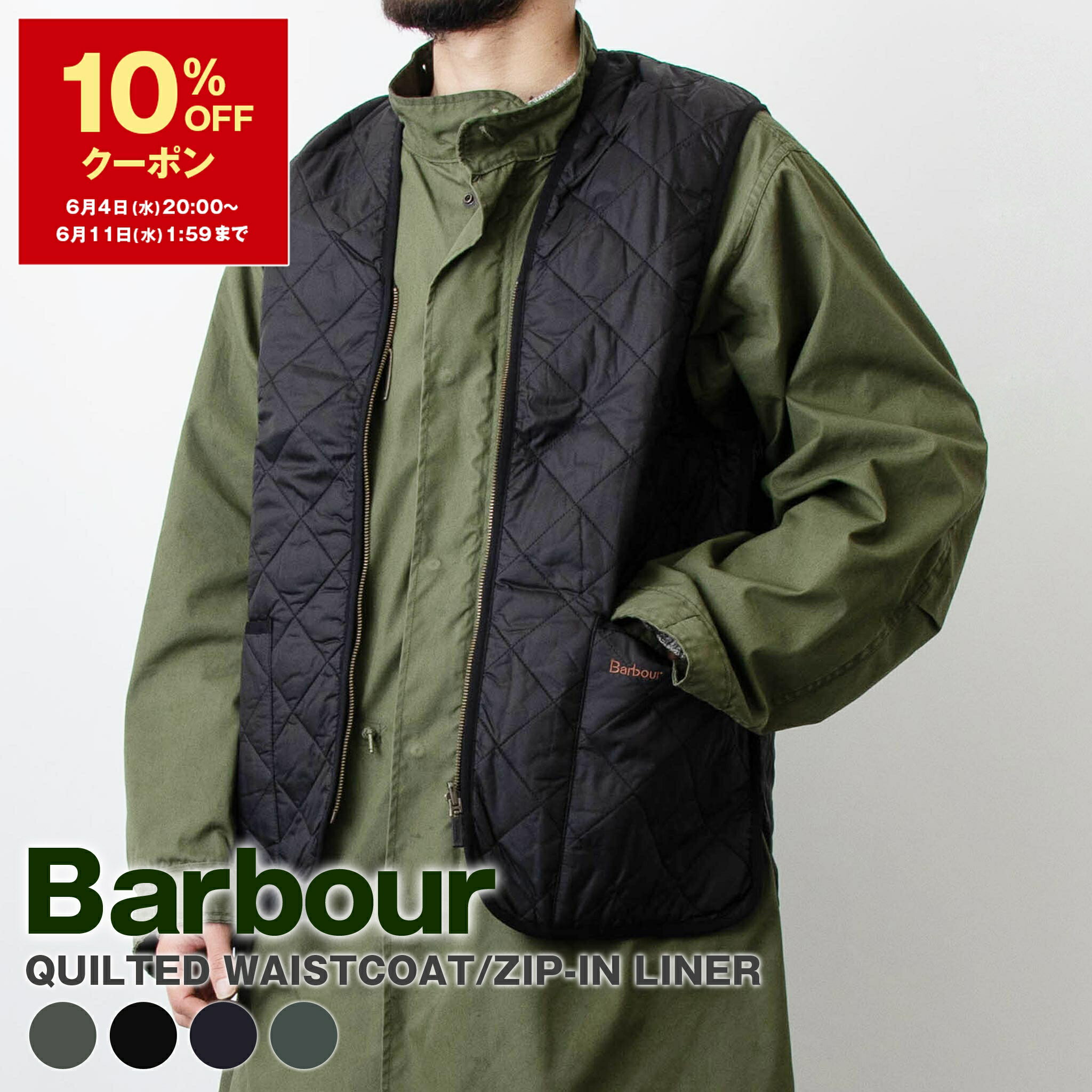 楽天市場】barbour ベスト(柄チェック)(メンズファッション 楽天市場】barbour ベスト(柄チェック)(メンズファッション
