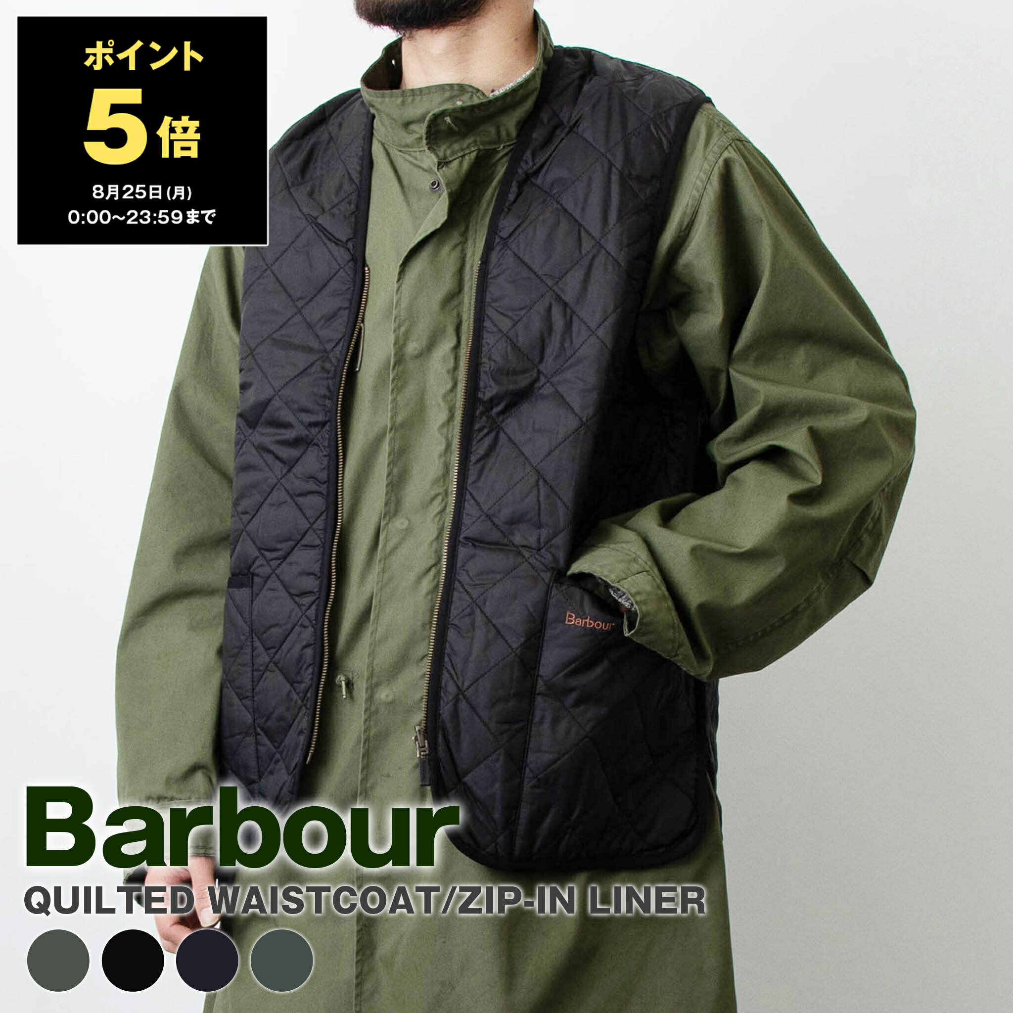 barbour キルティング　ライナー Barbour バブアー キルティング ベスト MLI0001 QUILTED