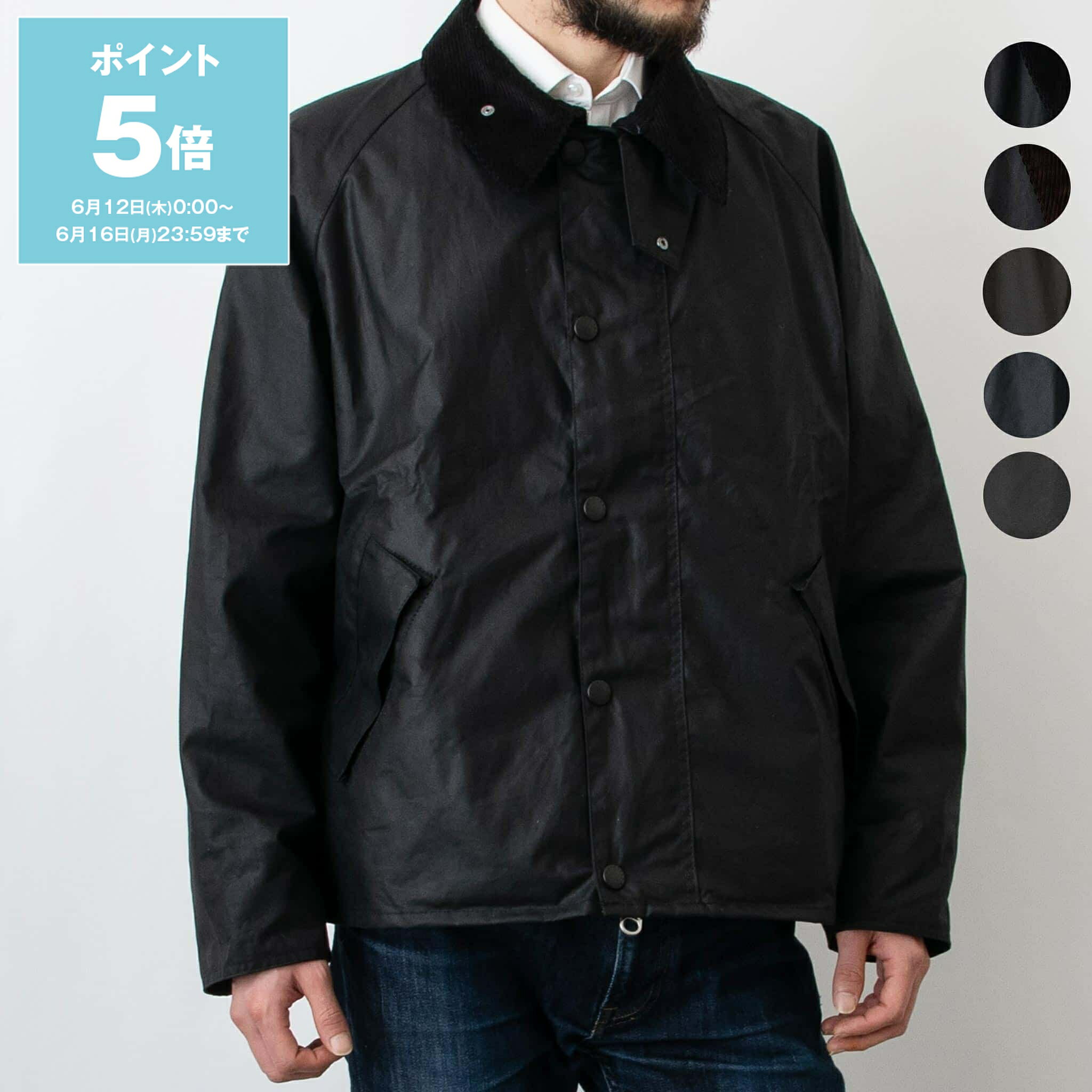 【ポイント5倍】バブアー BARBOUR アウター オイルドコットンジャケット OS TRANSPORT WAX JACKET [トランスポート オーバーサイズフィット] MWX1678 メンズ【レイングッズ】【英国】のサムネイル