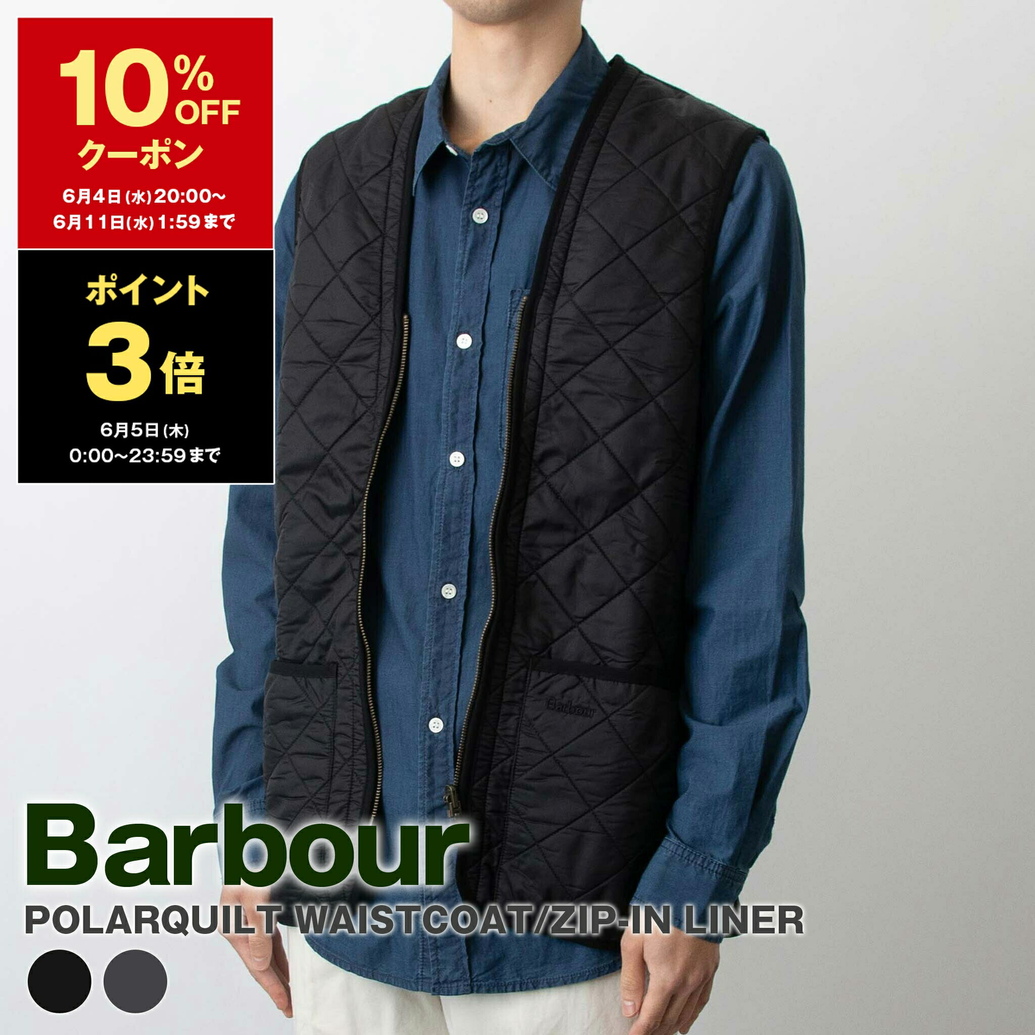 楽天市場】polarquilt waistcoat/zip in linerの通販 楽天市場】polarquilt waistcoat/zip in linerの通販