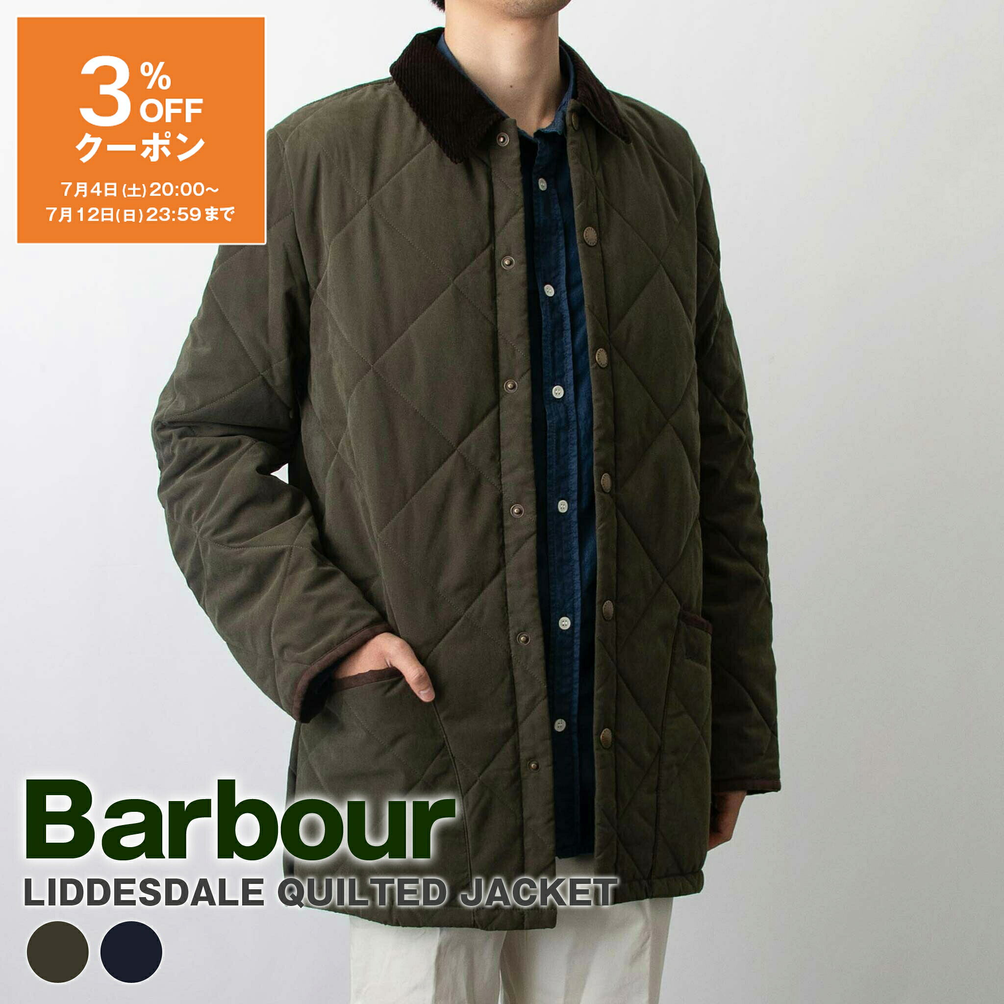 バブアー BARBOUR アウター キルティングジャケット COUNTRY LIDDESDALE QUILTED JACKET  MQU1812 メンズ