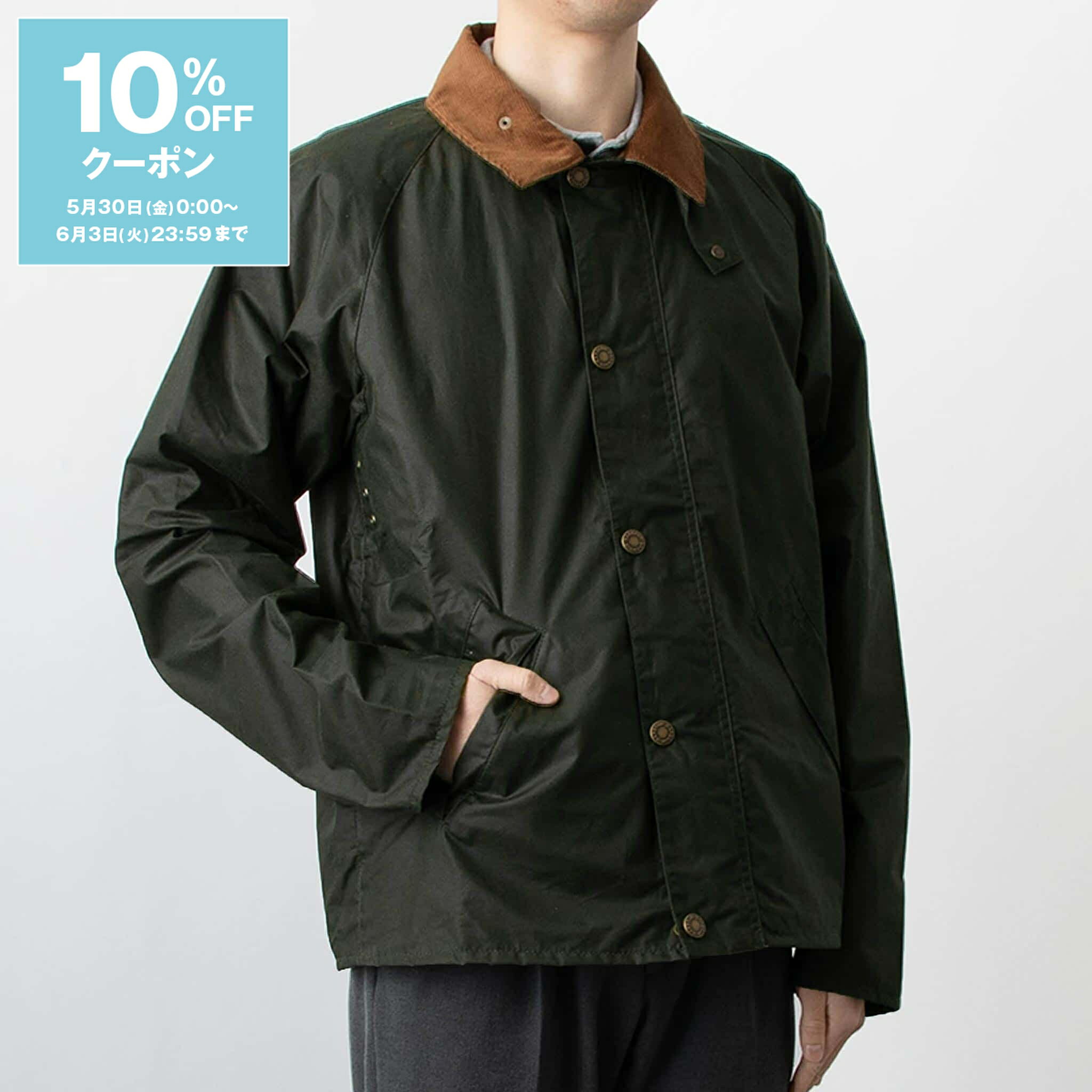 楽天市場】barbour lightweightの通販