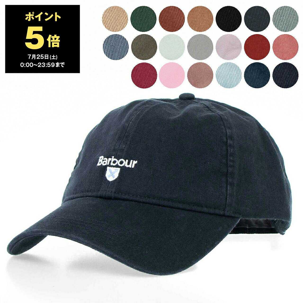 バブアー BARBOUR キャップ 帽子 CASCADE SPORTS CAP  メンズ レディース MHA0274
