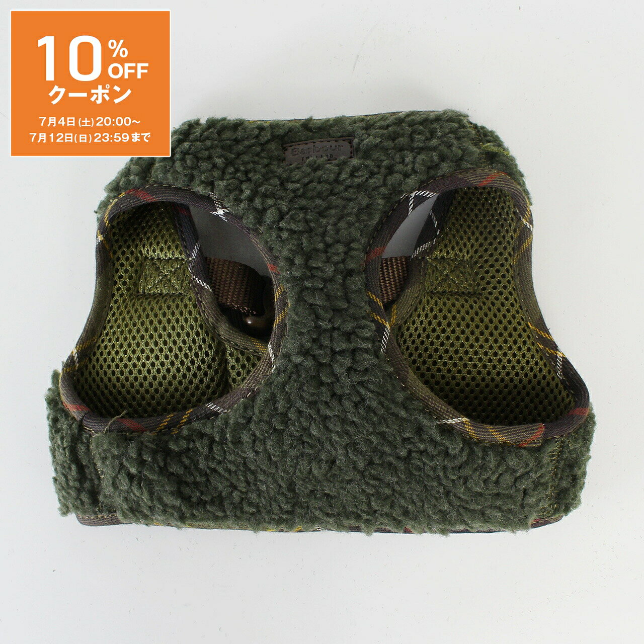 乐天商城 - 【ポイント3倍】バブアー BARBOUR ドッグハーネス FLEECE DOG HARNESS [フリース ドッグハーネス] DAC0106【英国ブランド】【2026SS-】