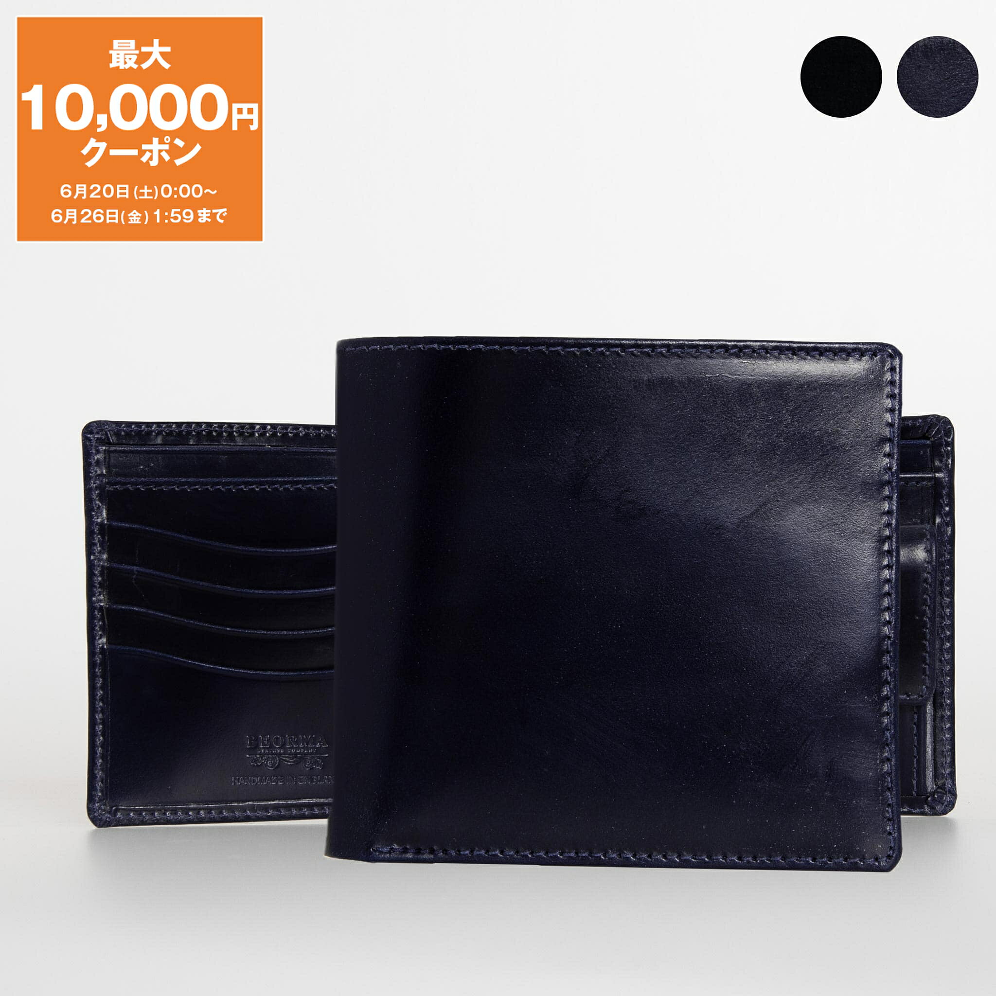 ベオーマ BEORMA 財布 二つ折り財布（小銭入れ付き） THE CLARENCE COIN POCKET NOTE CASE メンズ S0008 BRIDLE
