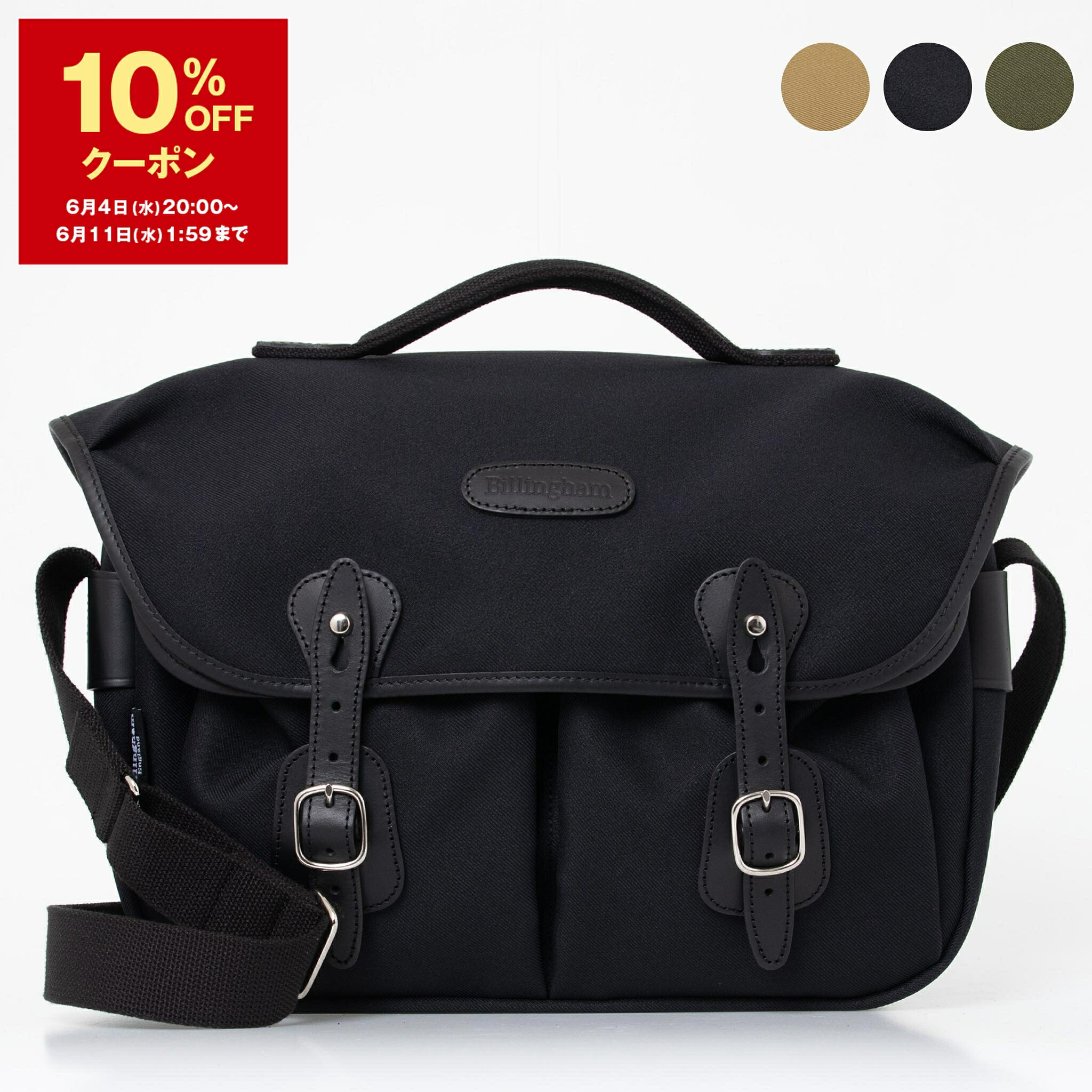楽天市場】leica camera bag billinghamの通販 楽天市場】leica camera bag billinghamの通販