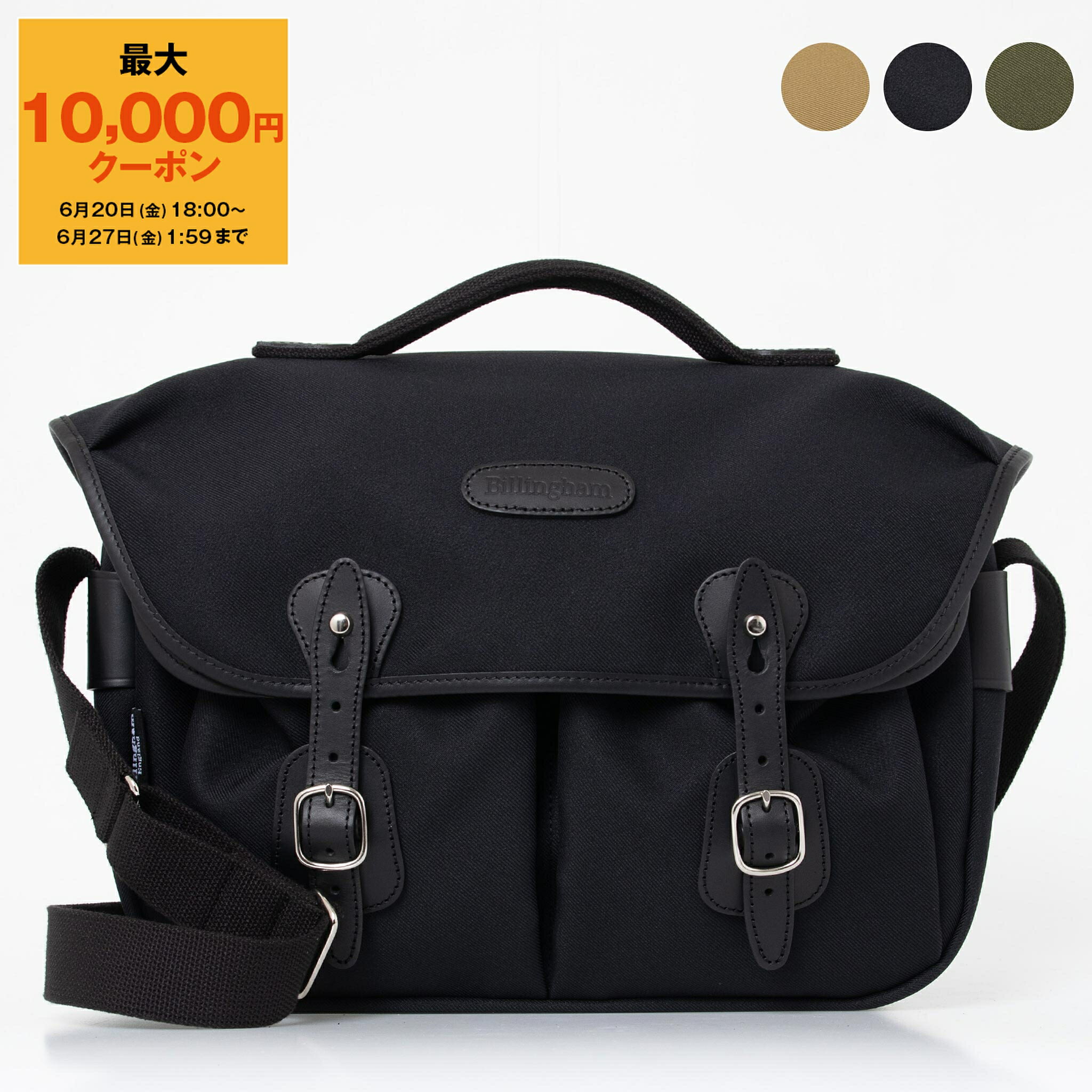 楽天ChelseaGardensUK【最大10,000円クーポン】ビリンガム BILLINGHAM バッグ 2WAYハンド/ショルダーバッグ HADLEY PRO CAMERA BAG メンズ レディース 505202-01 / 505233-70 / 505248-54【レイングッズ】【英国】