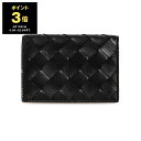 【ポイント3倍】ボッテガヴェネタ BOTTEGA VENETA レディース 名刺入れ(カードケース) ブラック BUSINESS CARD CASE [イントレ...
