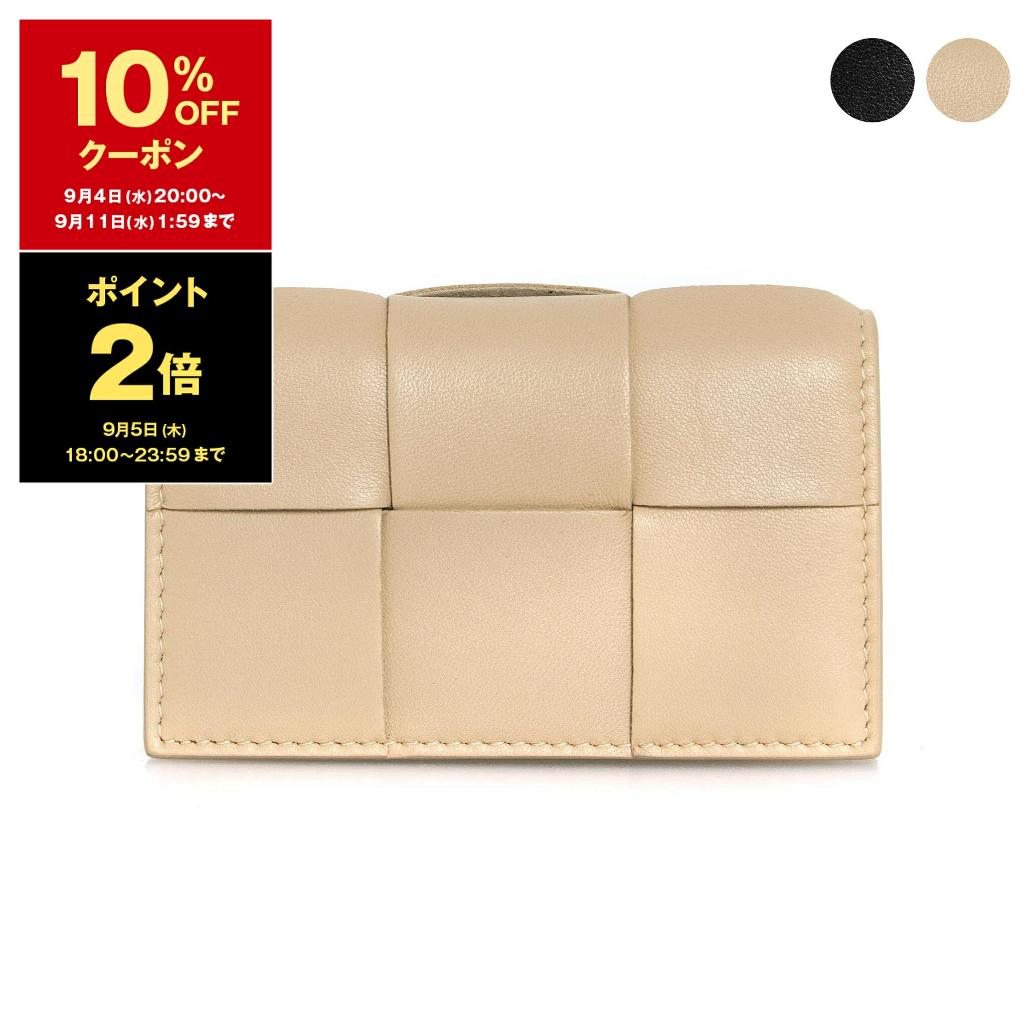 【5％OFFクーポン＆ポイント3倍】ボッテガヴェネタ BOTTEGA VENETA レディース 名刺入れ（カードケース） CASSETTE BUSINESS CARD CASE [カセット] 651396 VCQC4