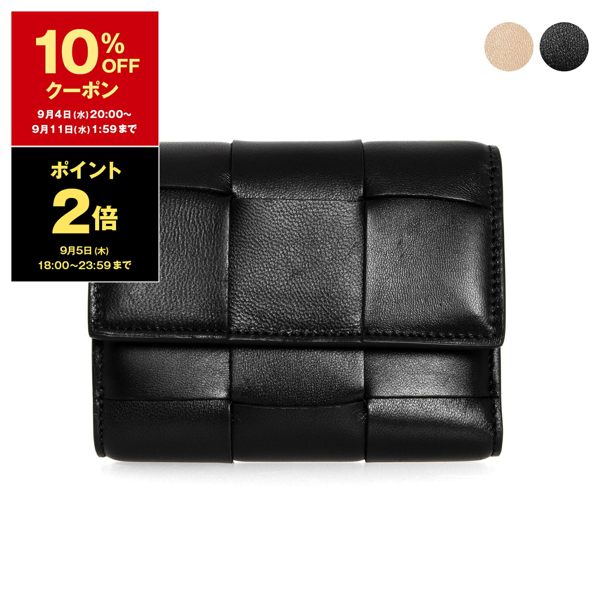 【5％OFFクーポン＆ポイント3倍】ボッテガヴェネタ BOTTEGA VENETA 財布 レディース 三つ折り財布 CASSETTE TRI-FOLD ZIP WALLET [カセット 三つ折りファスナーウォレット] 651372 VCQC1【ミニ財布】