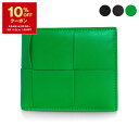 【10%OFFクーポン対象】ボッテガヴェネタ BOTTEGA VENETA 財布 二つ折り財布 CASSETTE BI-FOLD WALLET 649603 VBWD2 メンズ