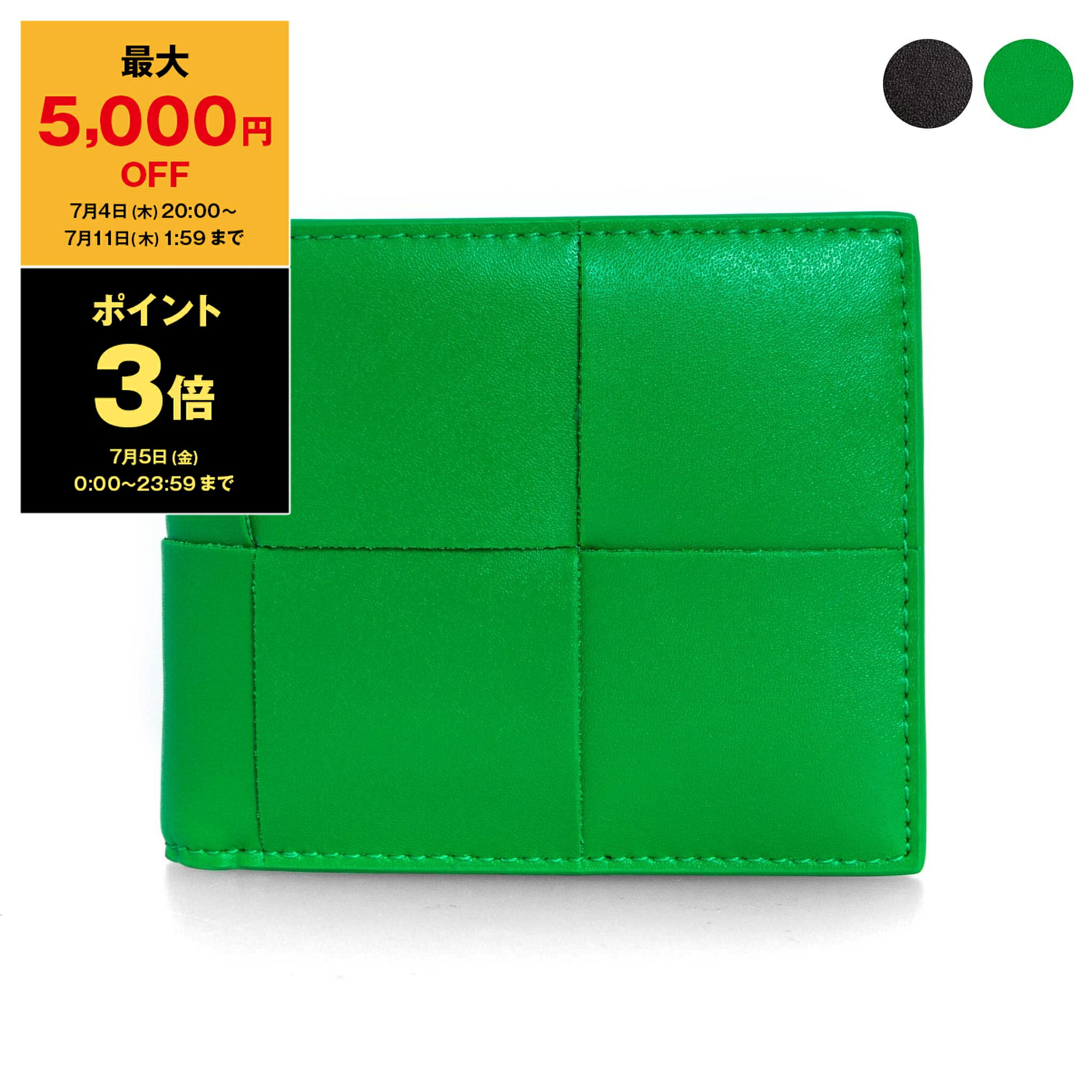 【5％OFFクーポン＆ポイント3倍】ボッテガヴェネタ BOTTEGA VENETA 財布 メンズ 二つ折り財布 CASSETTE BI-FOLD WALLET [カセット 二つ折りウォレット] 649603 VBWD2