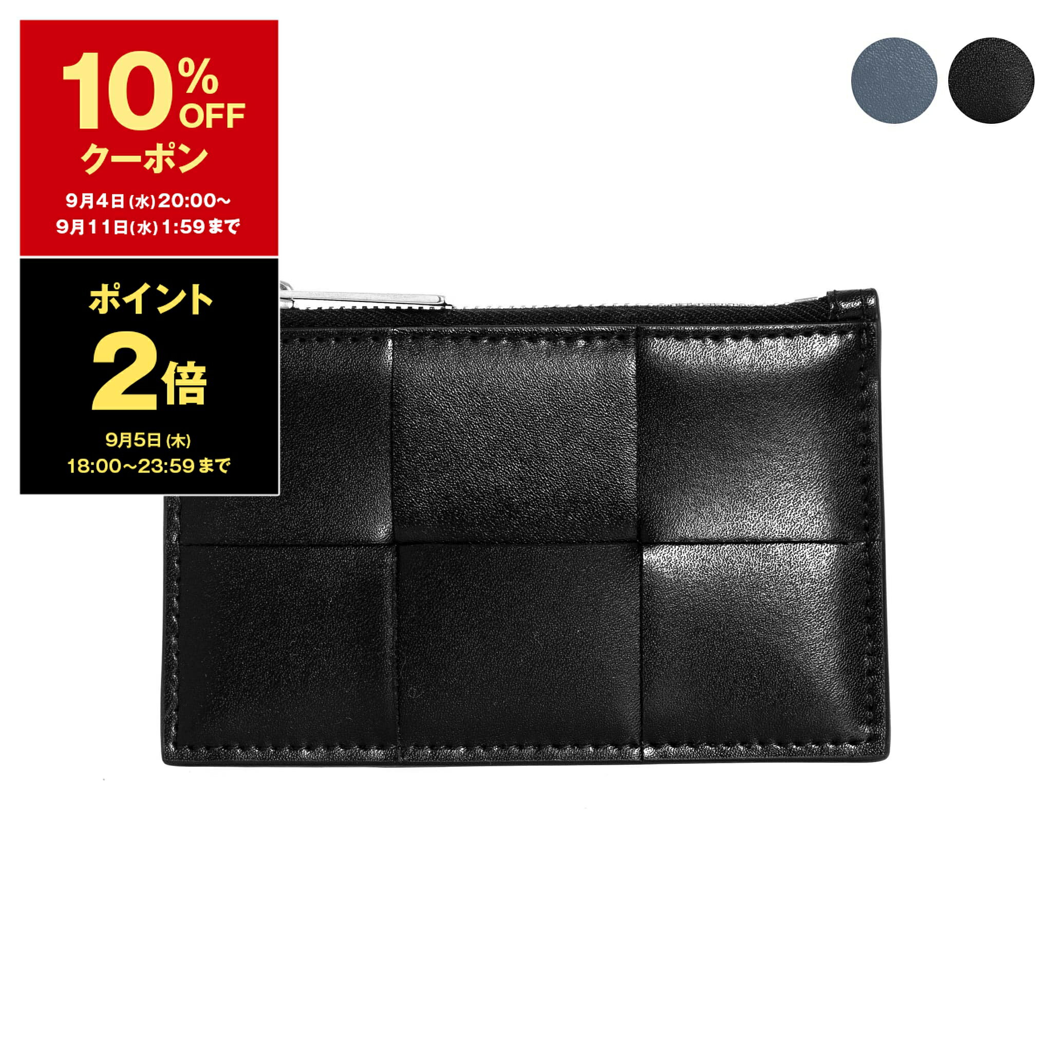 【5％OFFクーポン＆ポイント3倍】ボッテガヴェネタ BOTTEGA VENETA 財布 メンズ カードケース/コインケース（フラグメントケース） CASSETTE ZIPPED CARD CASE [カセット ファスナー付きカードケース] 679843 VBWD3