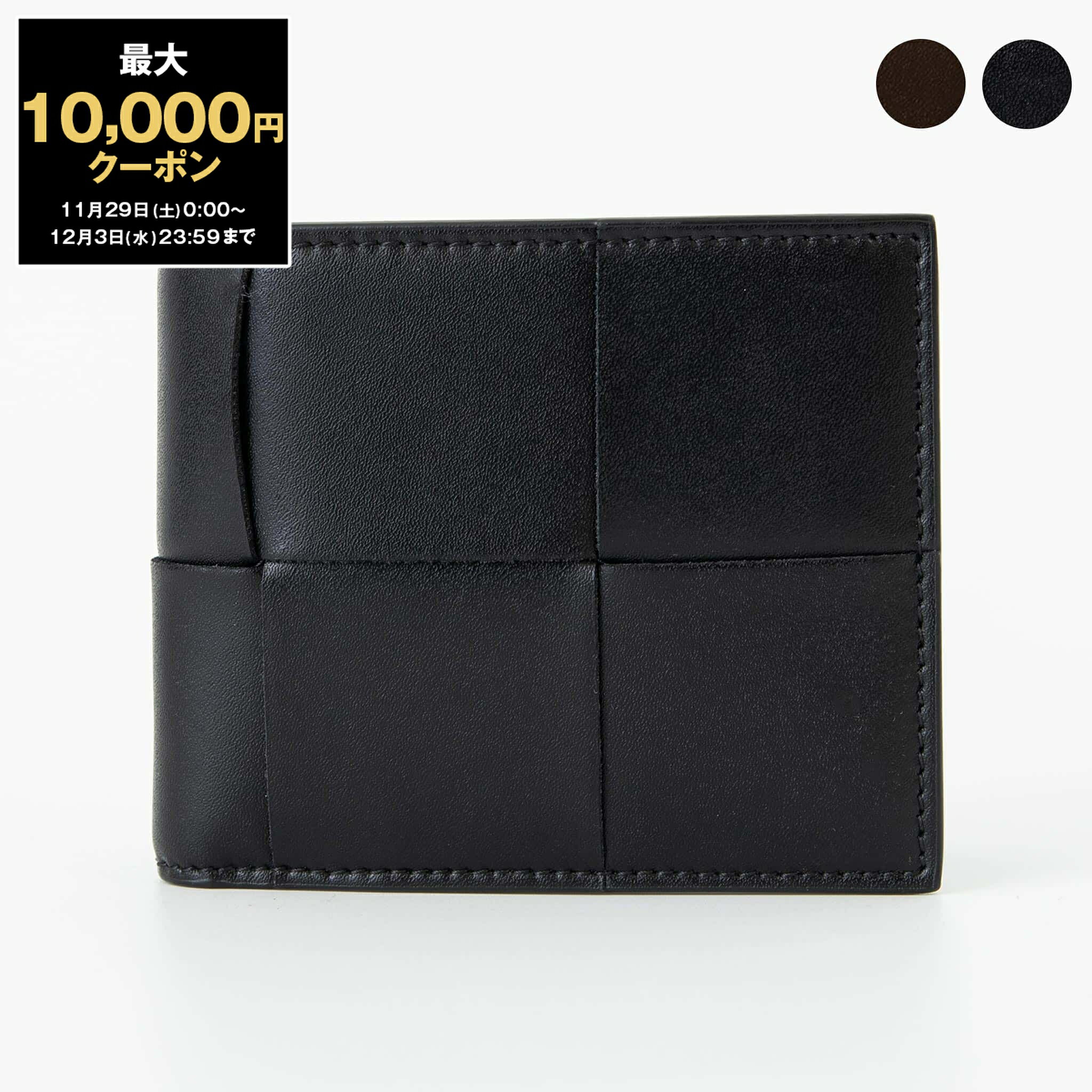 【最大10,000円クーポン】ボッテガヴェネタ BOTTEGA VENETA 財布 二つ折り財布（小銭入れ付き） CASSET..