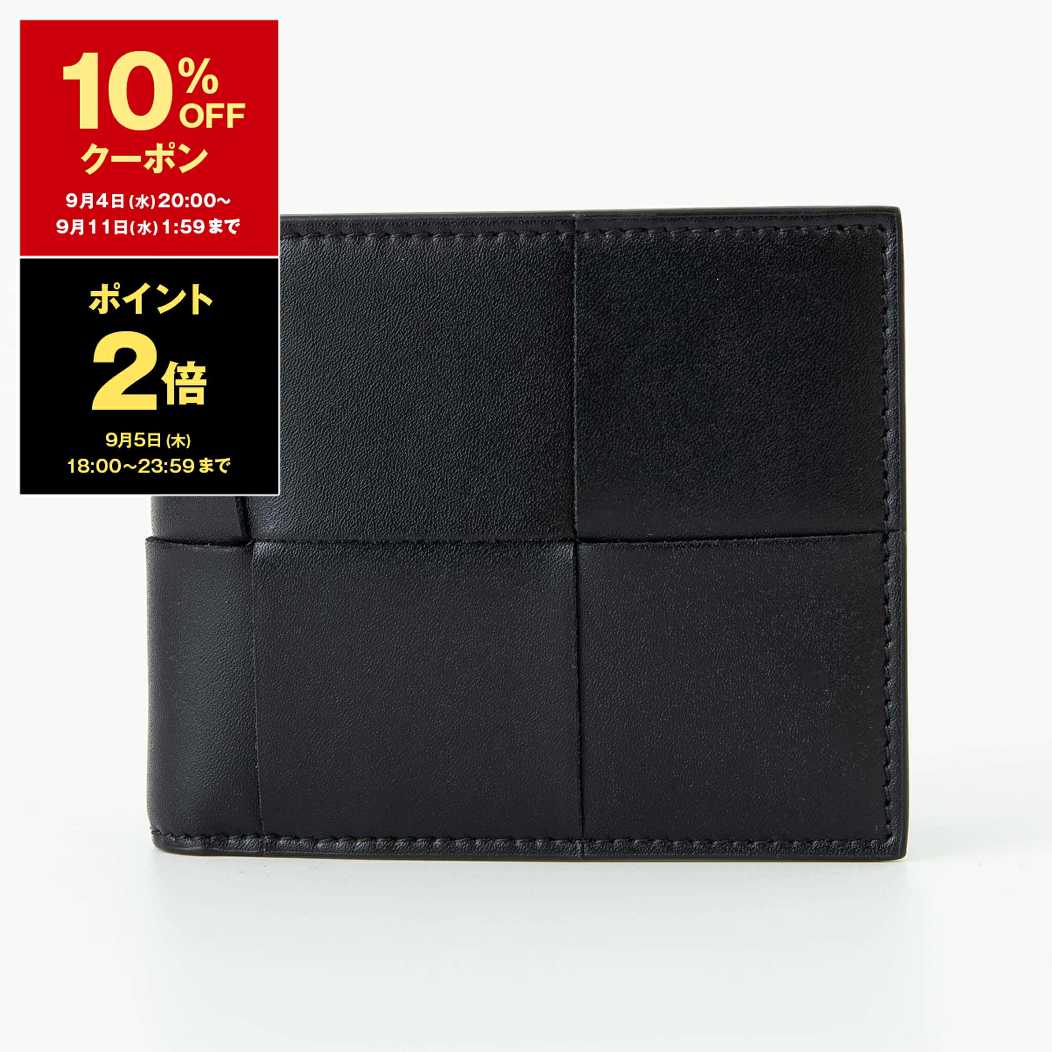 【ポイント3倍】ボッテガヴェネタ BOTTEGA VENETA 財布 メンズ 二つ折り財布（小銭入れ付き） CASSETTE BI-FOLD WALLET WITH COIN PURSE [カセット] 749455 VBWD2【2024SS】