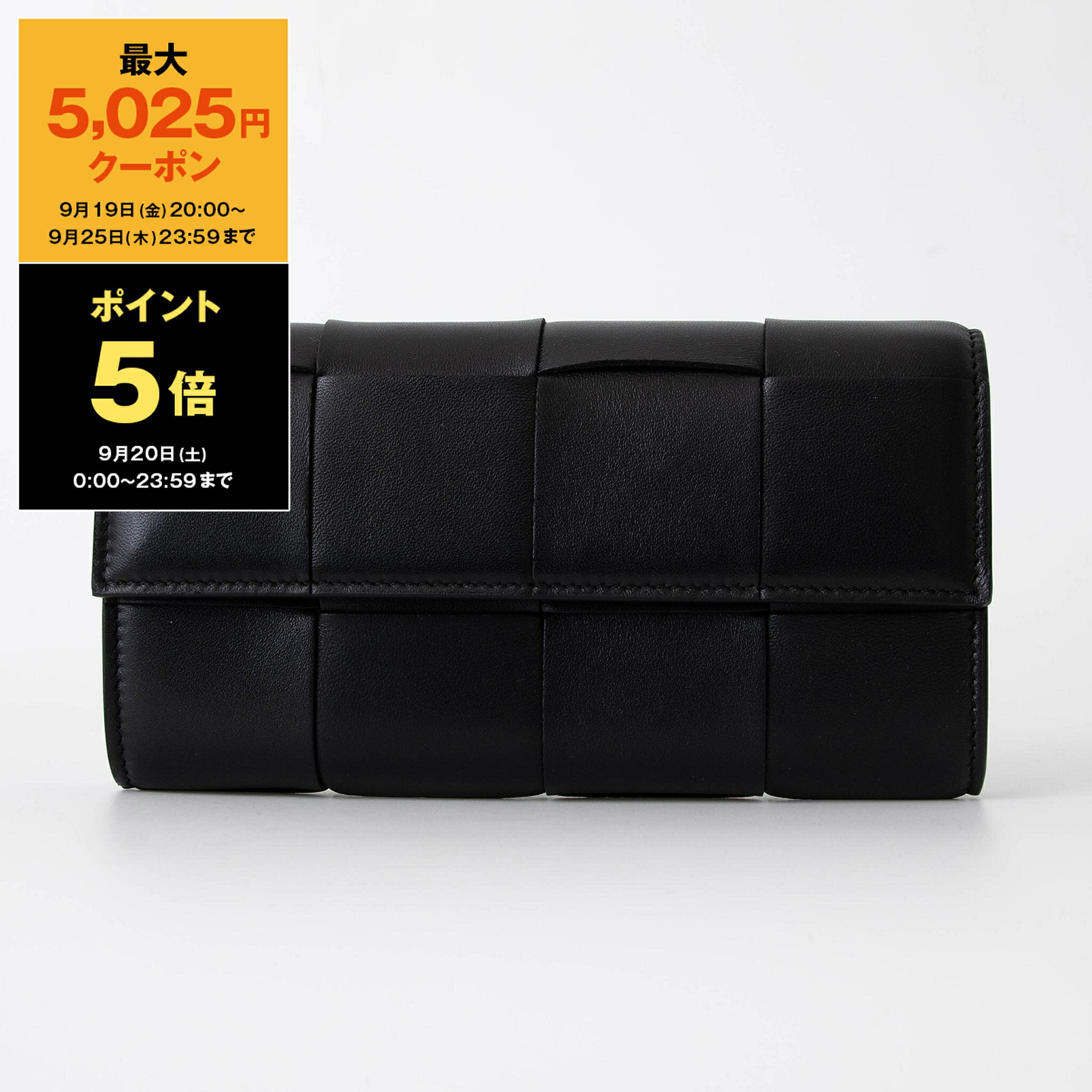 ✨美品 BOTTEGAVENETA 長財布　正規品 ボッテガ 財布 ヴェネタ BOTTEGA VENETA 長財布 レディース