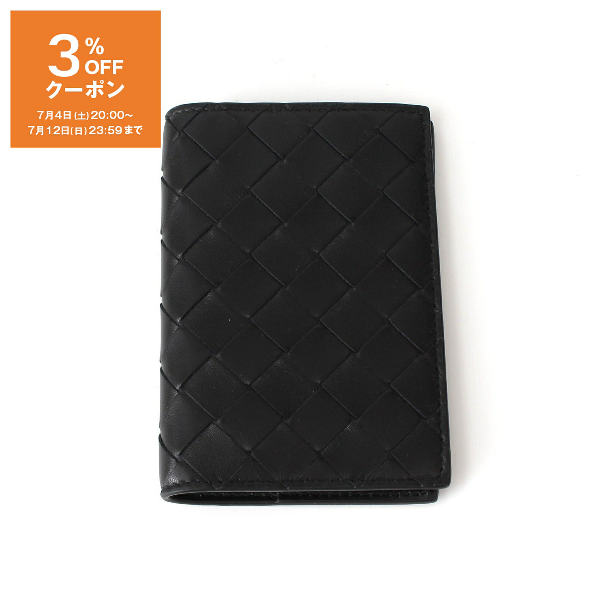 ボッテガヴェネタ BOTTEGA VENETA パスポートケース INTRECCIATO PASPORT CASE メンズ 749954 VCPP2