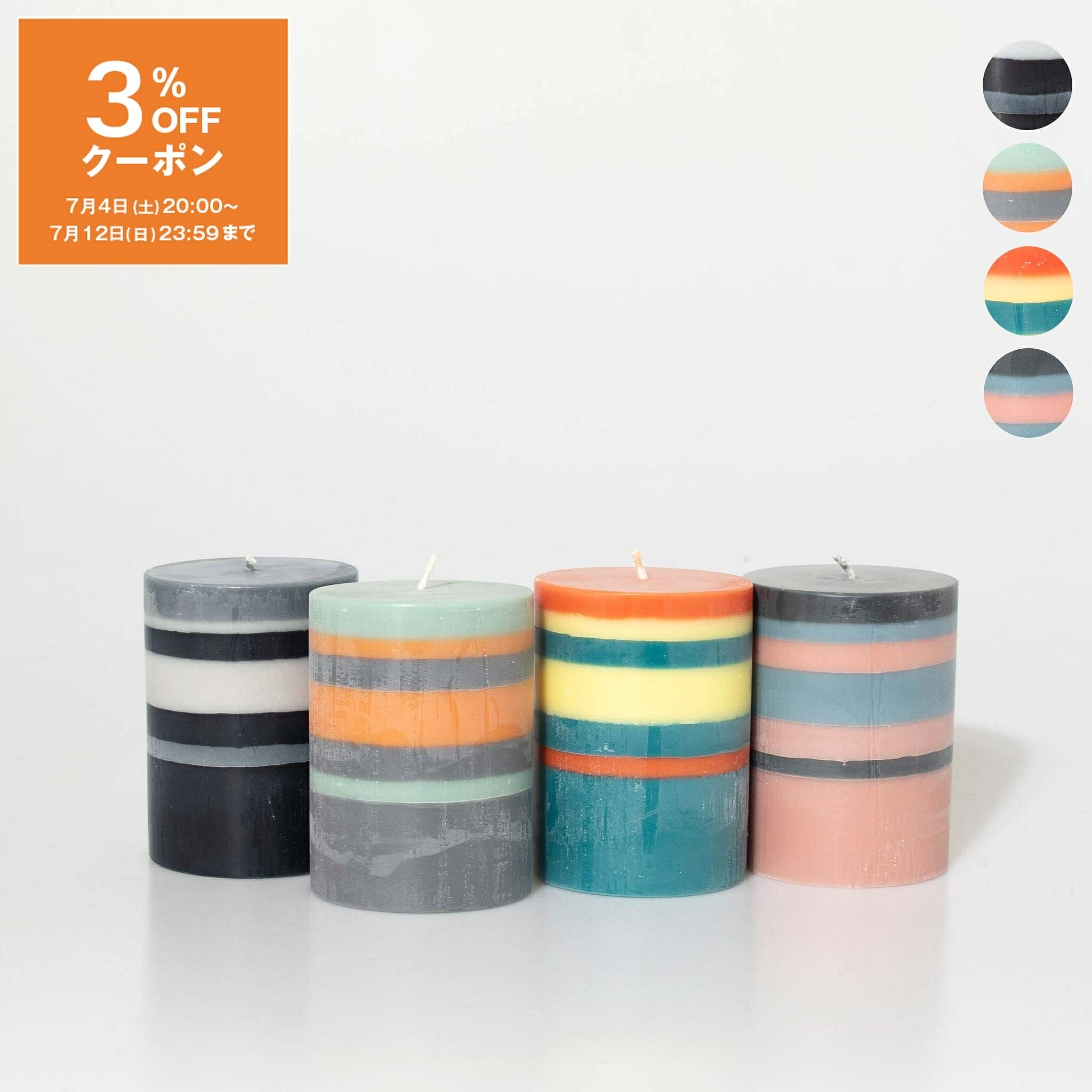 ブリティッシュカラースタンダード BRITISH COLOUR STANDARD キャンドル HAND POUR DECO PILLAR CANDLES 10cm SMALL STRIPED PILLAR CANDLE 