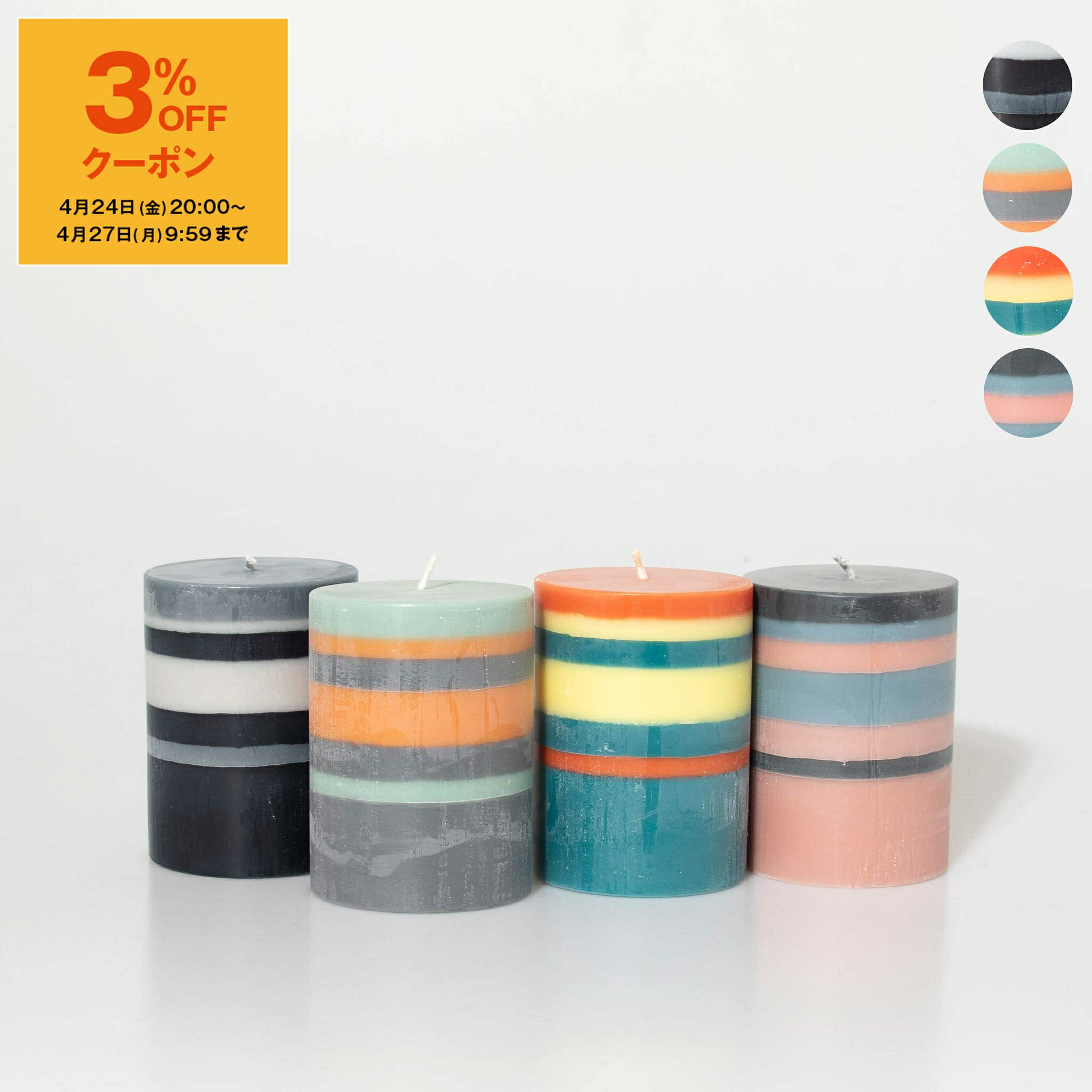 乐天商城 - 【3％OFFクーポン対象】ブリティッシュカラースタンダード BRITISH COLOUR STANDARD キャンドル HAND POUR DECO PILLAR CANDLES 10cm SMALL STRIPED PILLAR CANDLE [ピラー キャンドル]【英国ブランド】