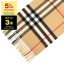 【ポイント10倍】バーバリー BURBERRY カシミアマフラー （カシミヤ） アーカイブベージュ GIANT CHK SFA [クラシック チェック カシミアスカーフ] 80568501 CSSC:130655 A7026 ARCHIVE BEIGE【英国】