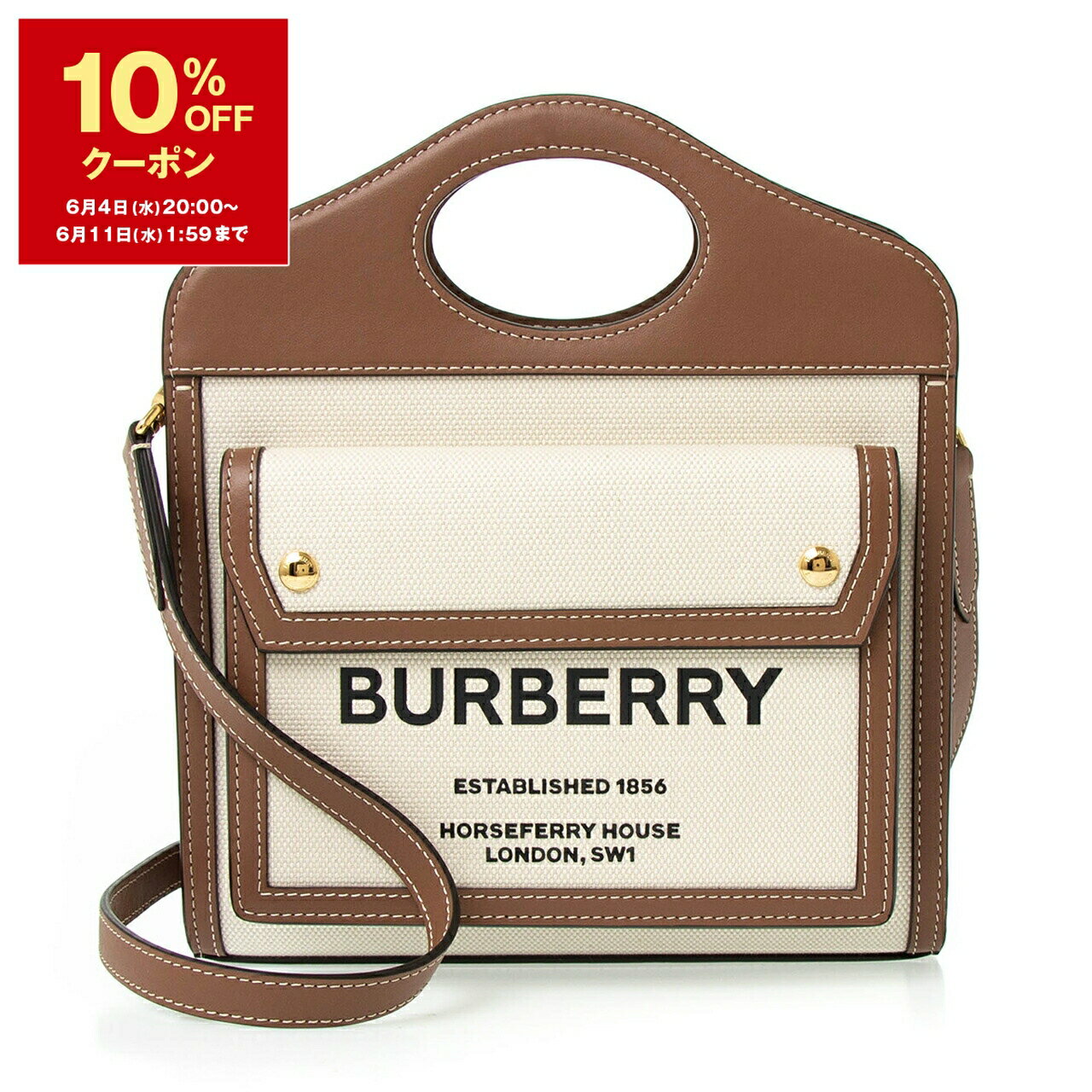 バーバリー ハンドバッグ（レディース） 【ポイント3倍】バーバリー BURBERRY バッグ レディース 2WAYハンド/ショルダーバッグ MN POCKET BAG 80393611 LL6:112818 A1395 NATURAL/MALT BROWN【英国】【2024SS】