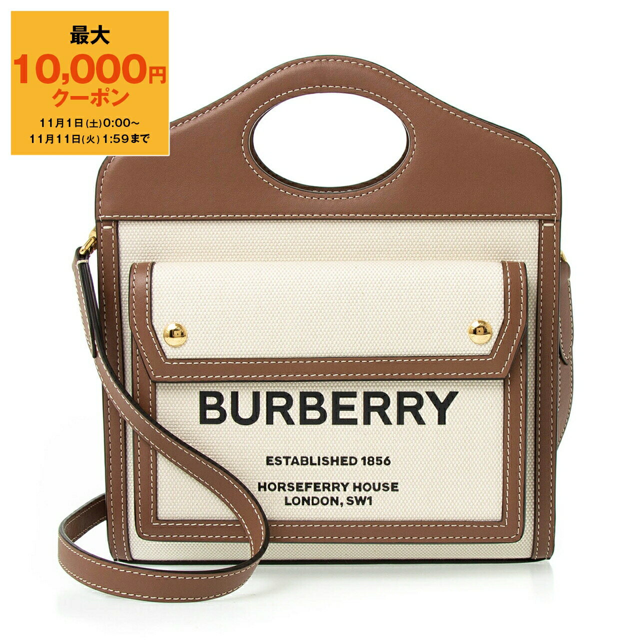 楽天市場】バーバリー（ハンドバッグ｜レディースバッグ