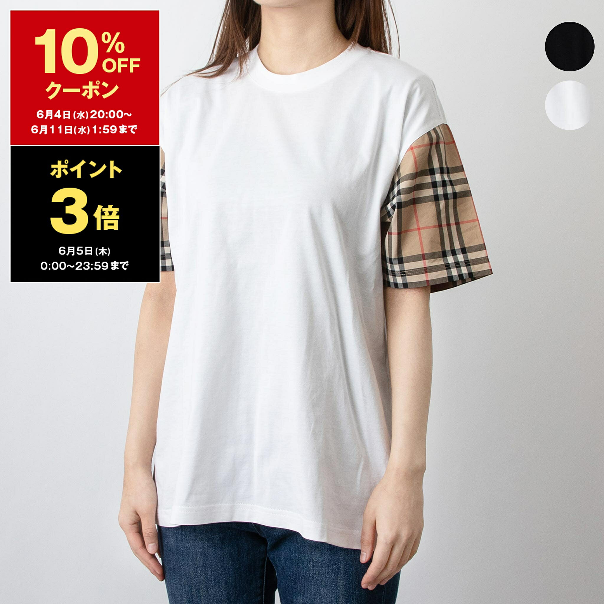 楽天市場】BURBERRY バーバリー(柄チェック)(Tシャツ 楽天市場】BURBERRY バーバリー(柄チェック)(Tシャツ