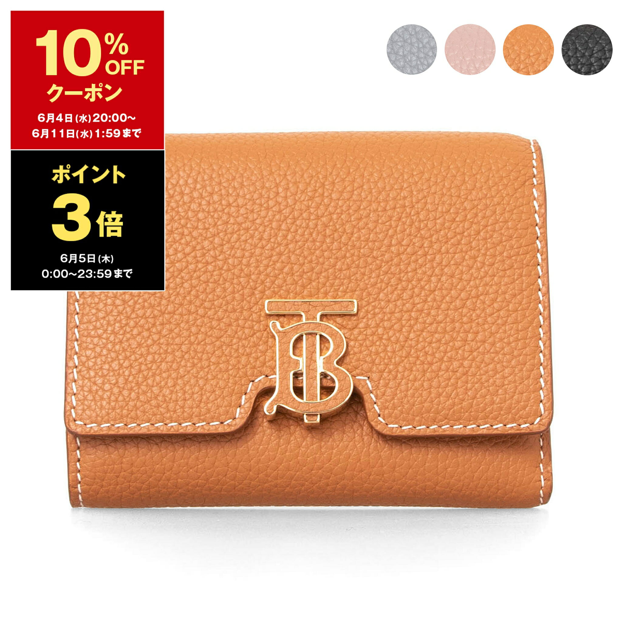 バーバリー 財布（レディース） 【10％OFFクーポン対象】バーバリー BURBERRY 財布 レディース 三つ折り財布 MONOGRAM MOTIF TB COMPACT WALLET [TBコンパクトウォレット] LGL:132133【ミニ財布】【英国】【2024SS】