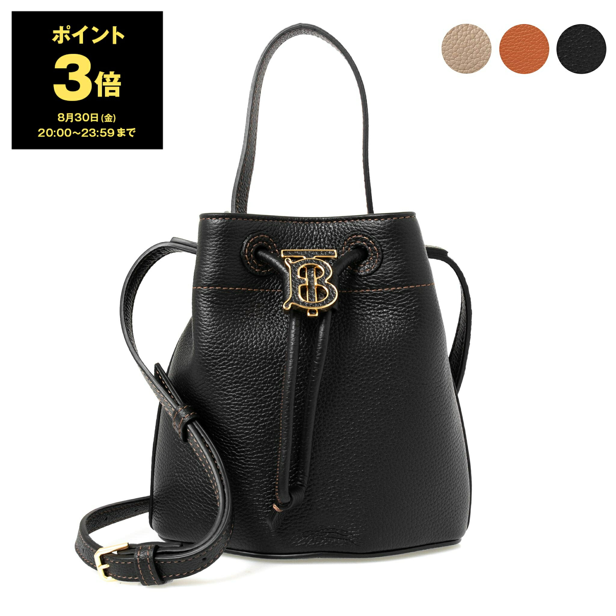 【5％OFFクーポン対象】バーバリー BURBERRY バッグ レディース 2WAYハンド/ショルダーバッグ TB MN DRAWSTRING BUCKET [ミニ TBバケットバッグ] LGL:132133【英国】