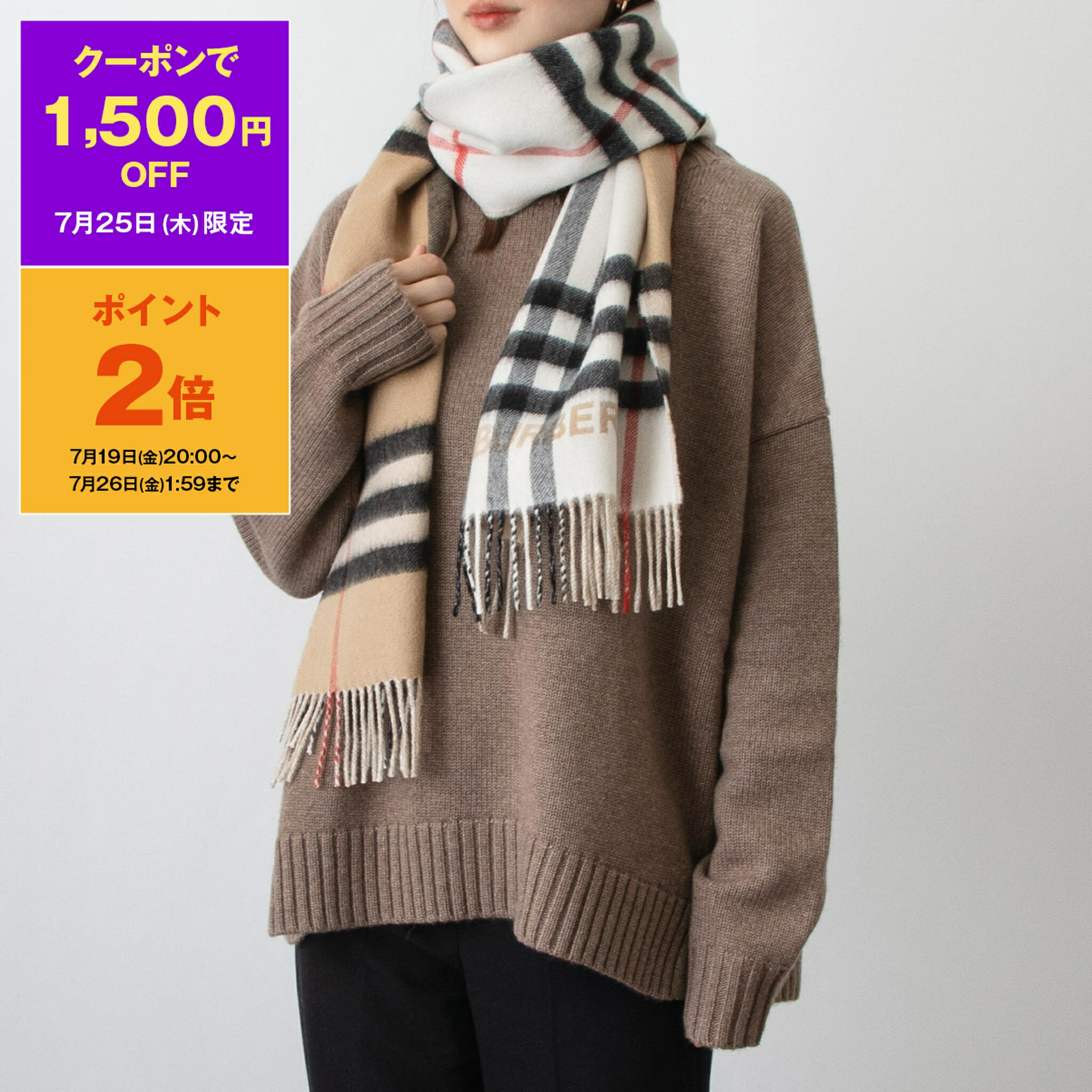 バーバリー マフラー（レディース） 【10％OFFクーポン対象】バーバリー BURBERRY カシミアマフラー（カシミヤ） GNT CHK LTL SPT [コントラストチェック カシミアスカーフ] 80592801 SCF:130090【英国】【2024SS】