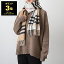 【ポイント3倍】バーバリー BURBERRY カシミアマフラー（カシミヤ） GNT CHK LTL SPT [コントラストチェック カシミアスカーフ] 80592801 SCF:130090【英国】【2024SS】