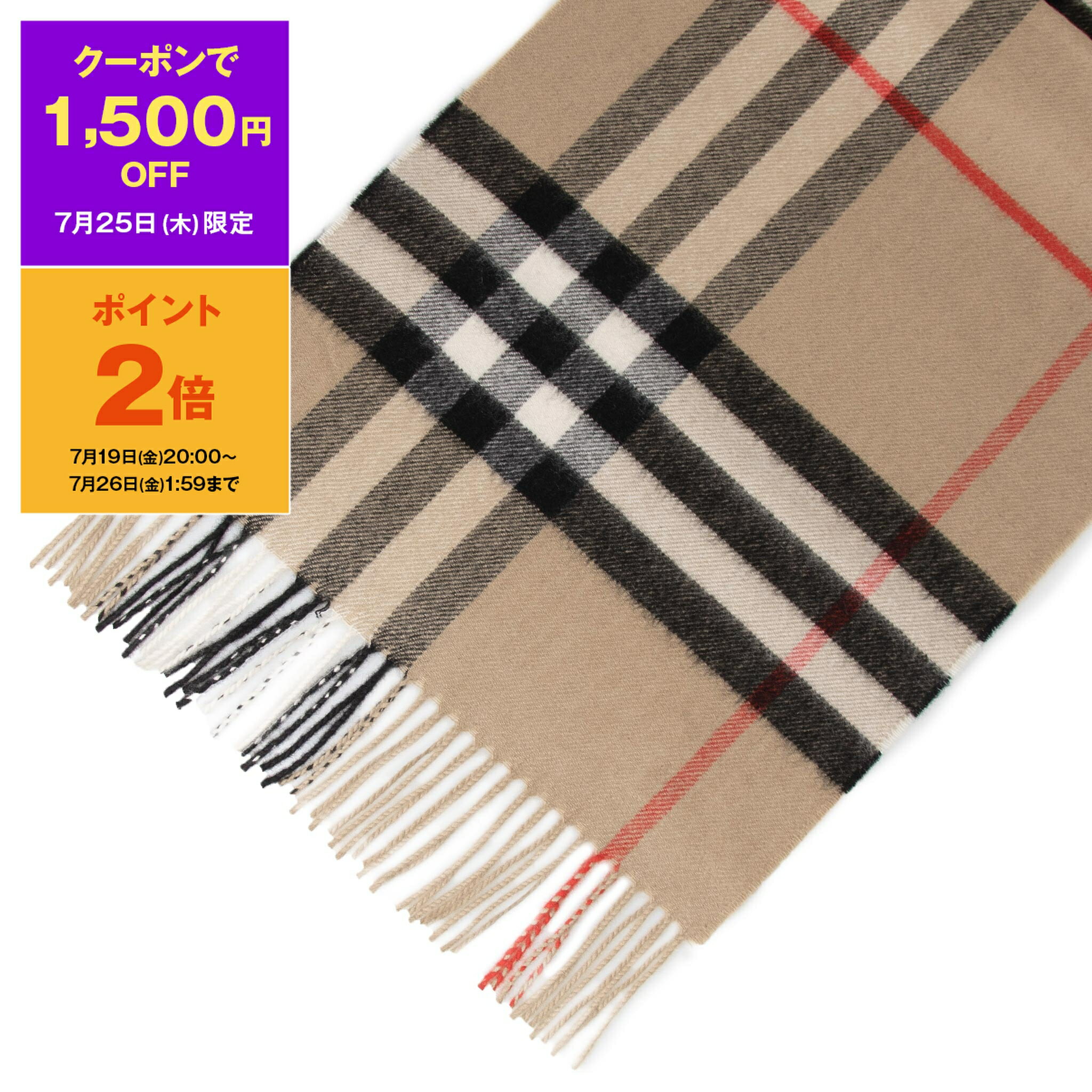 バーバリー マフラー（レディース） 【10％OFFクーポン対象】バーバリー BURBERRY カシミアマフラー（カシミヤ） GIANT CHK SFA [チェック カシミアスカーフ] 80765761 CS SC:130655【英国】【2024SS】