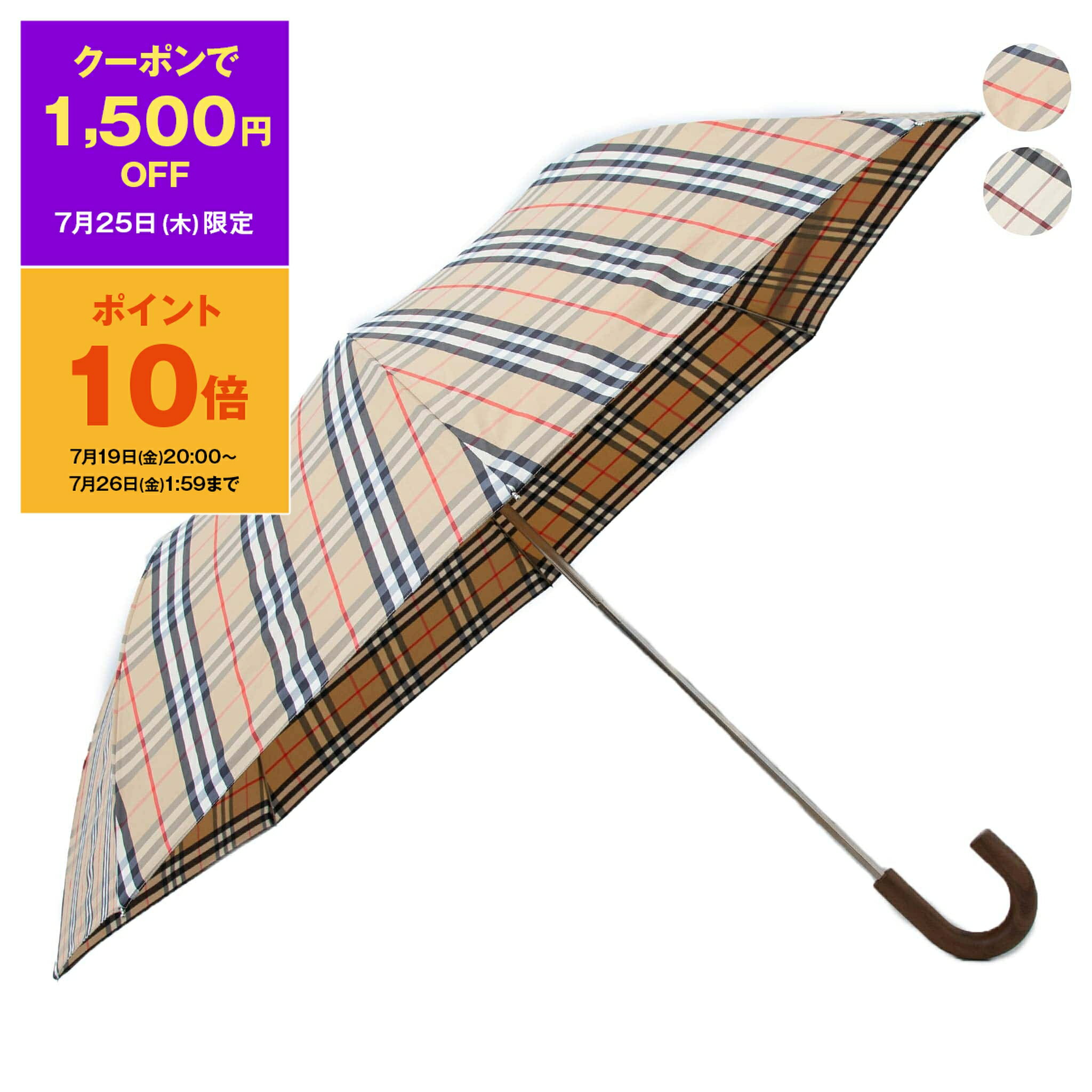 バーバリー 傘（レディース） 【10％OFFクーポン対象】バーバリー BURBERRY 傘 レディース 折りたたみ傘 TRAFALGAR UMBRELLA [チェック フォールディングアンブレラ] 122261【レイングッズ】【英国】【2024SS】