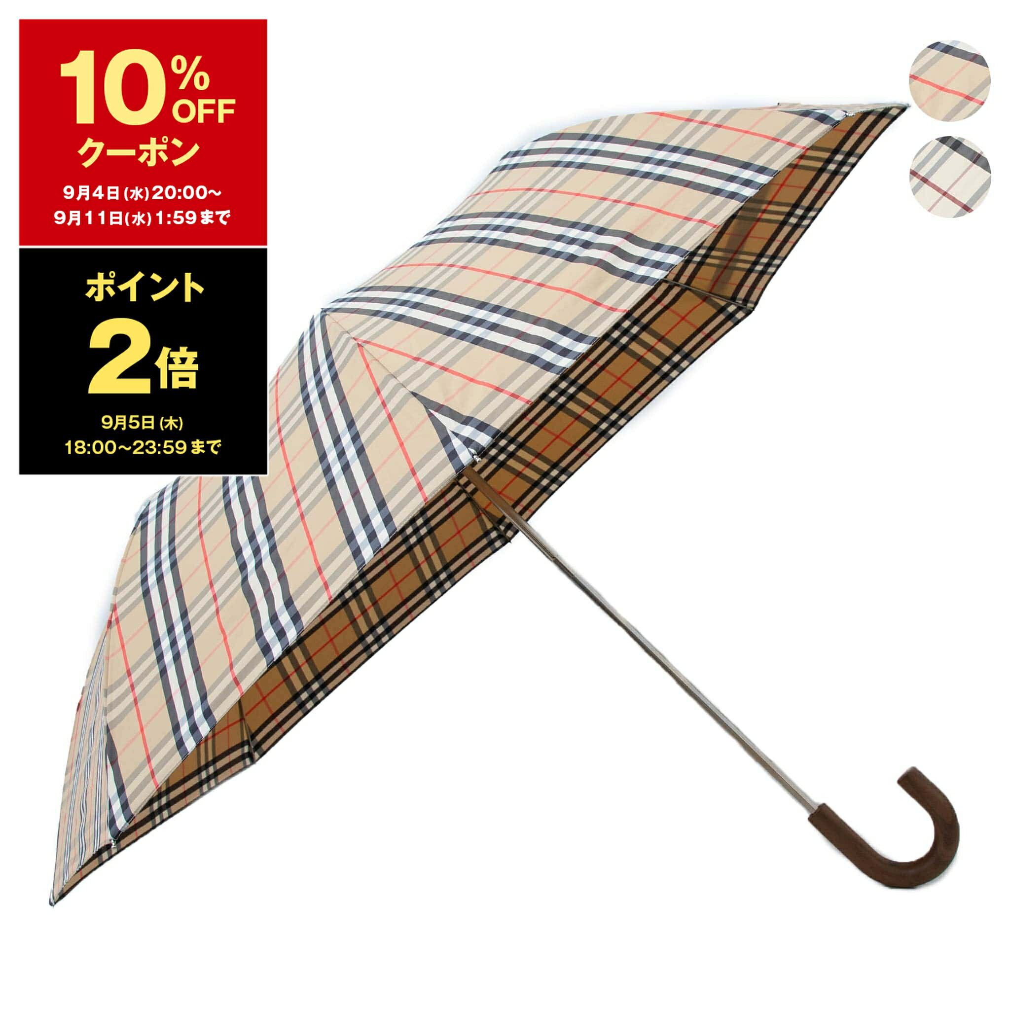 【ポイント3倍】バーバリー BURBERRY 傘 レディース 折りたたみ傘 TRAFALGAR UMBRELLA チェック フォールディングアンブレラ 122261【レイングッズ】【英国】【2024SS】