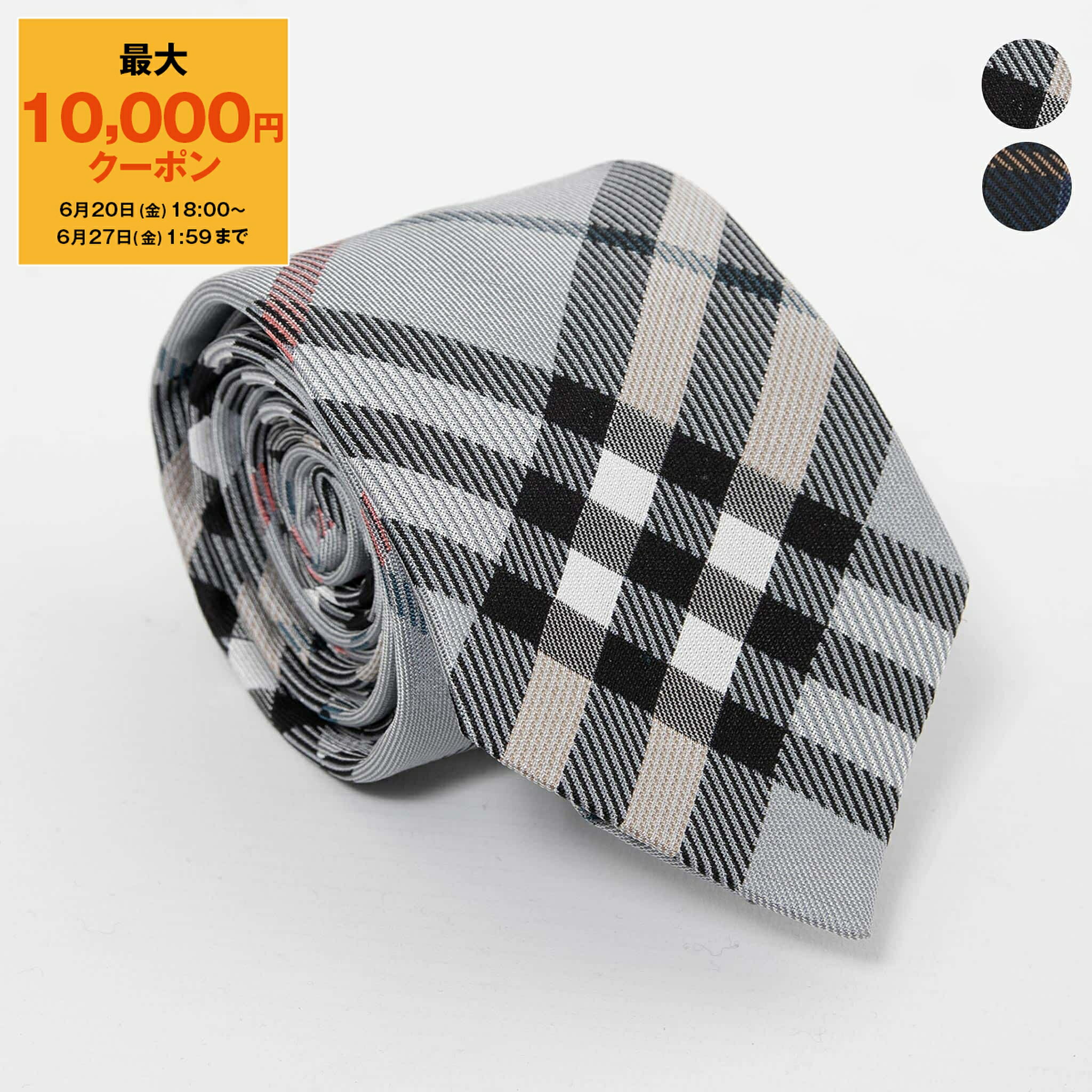 楽天ChelseaGardensUK【最大10,000円クーポン】バーバリー BURBERRY ネクタイ CHECK SILK TIE [チェック シルクタイ] メンズ VF:164193【英国】【2025SS】