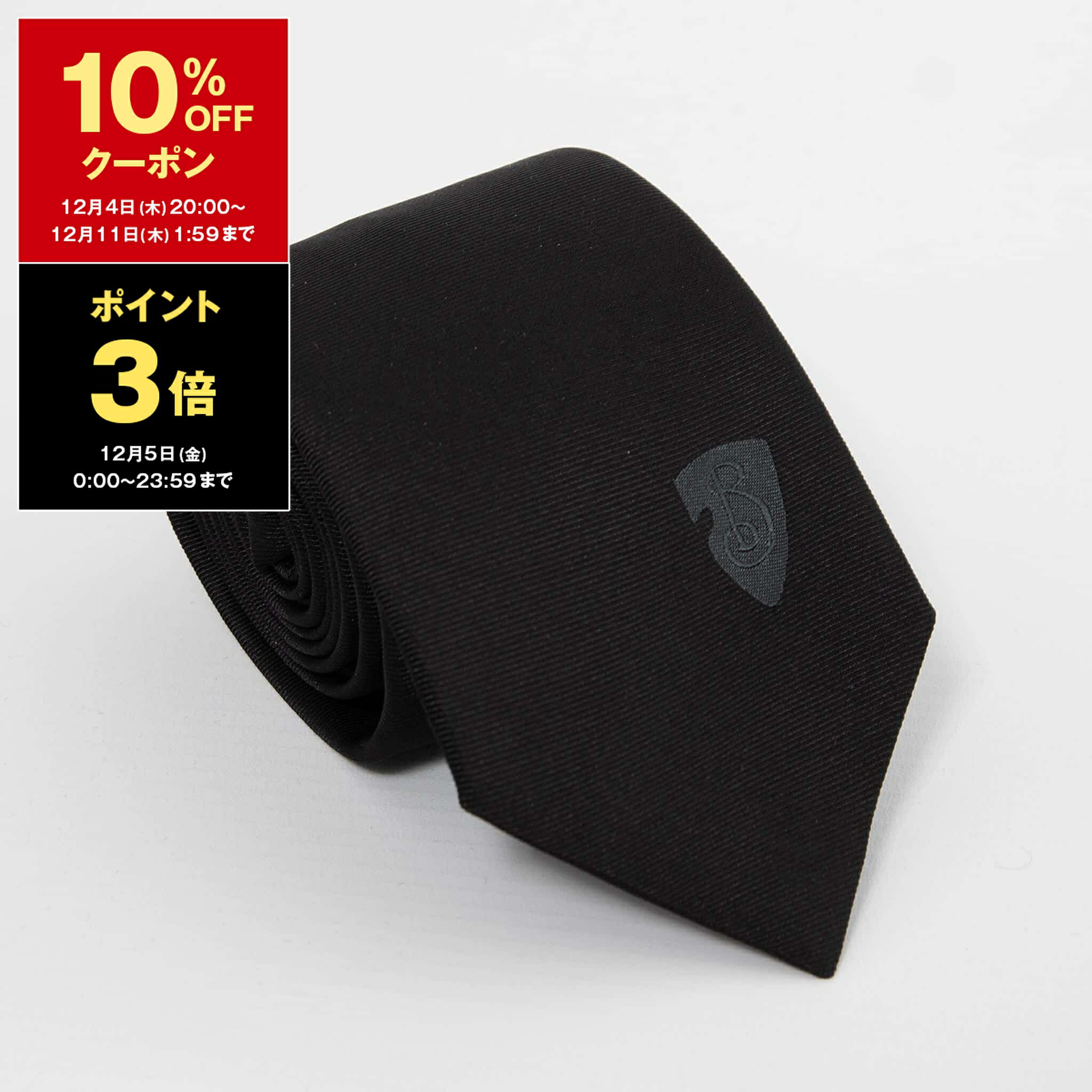バーバリー ネクタイ 【10％OFFクーポン＆ポイント3倍】バーバリー BURBERRY ネクタイ CHECK SILK TIE [チェック シルクタイ] メンズ 81037341 VF:164194【英国ブランド】