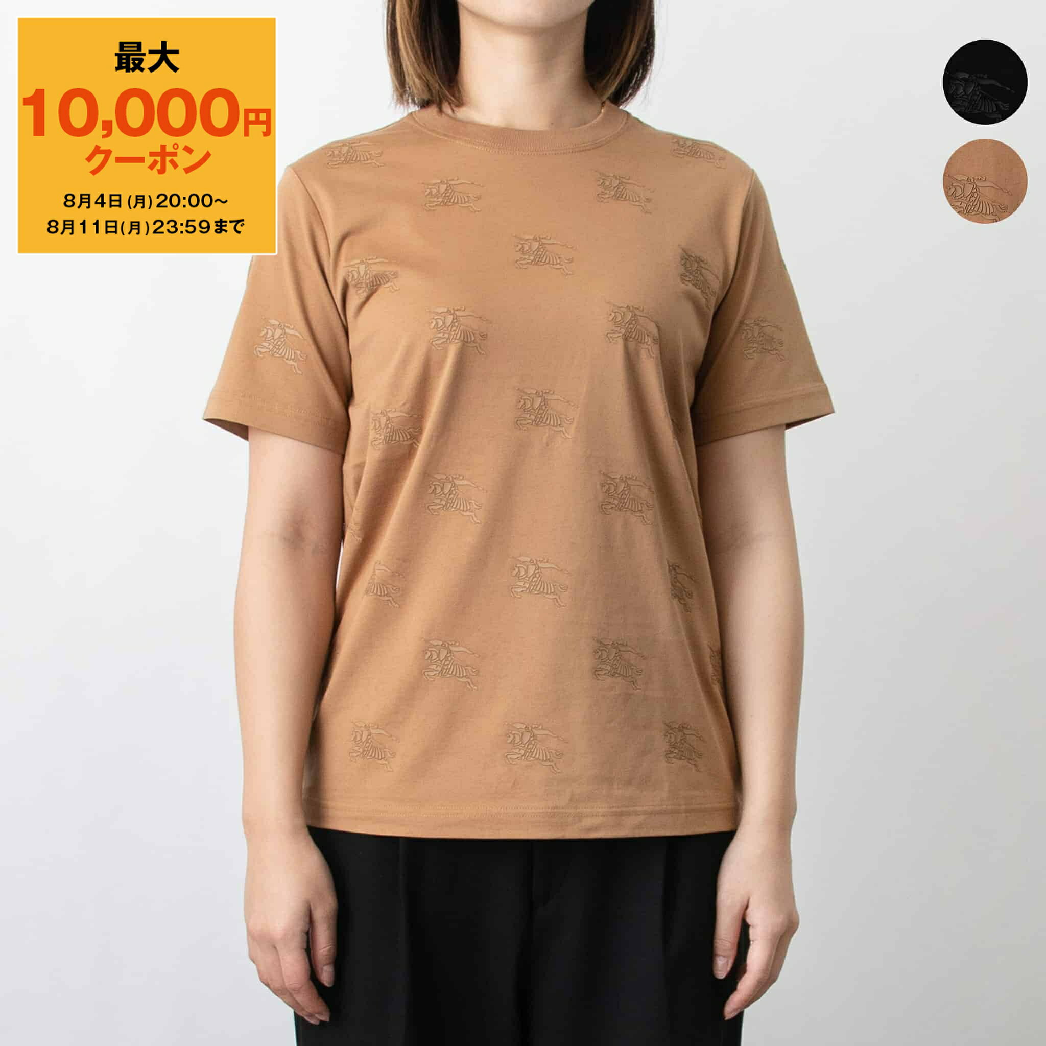 お買い得!!★ バーバリー ★ Maud チェック Tシャツ 楽天市場】バーバリー チェック tシャツ(トップス|レディース