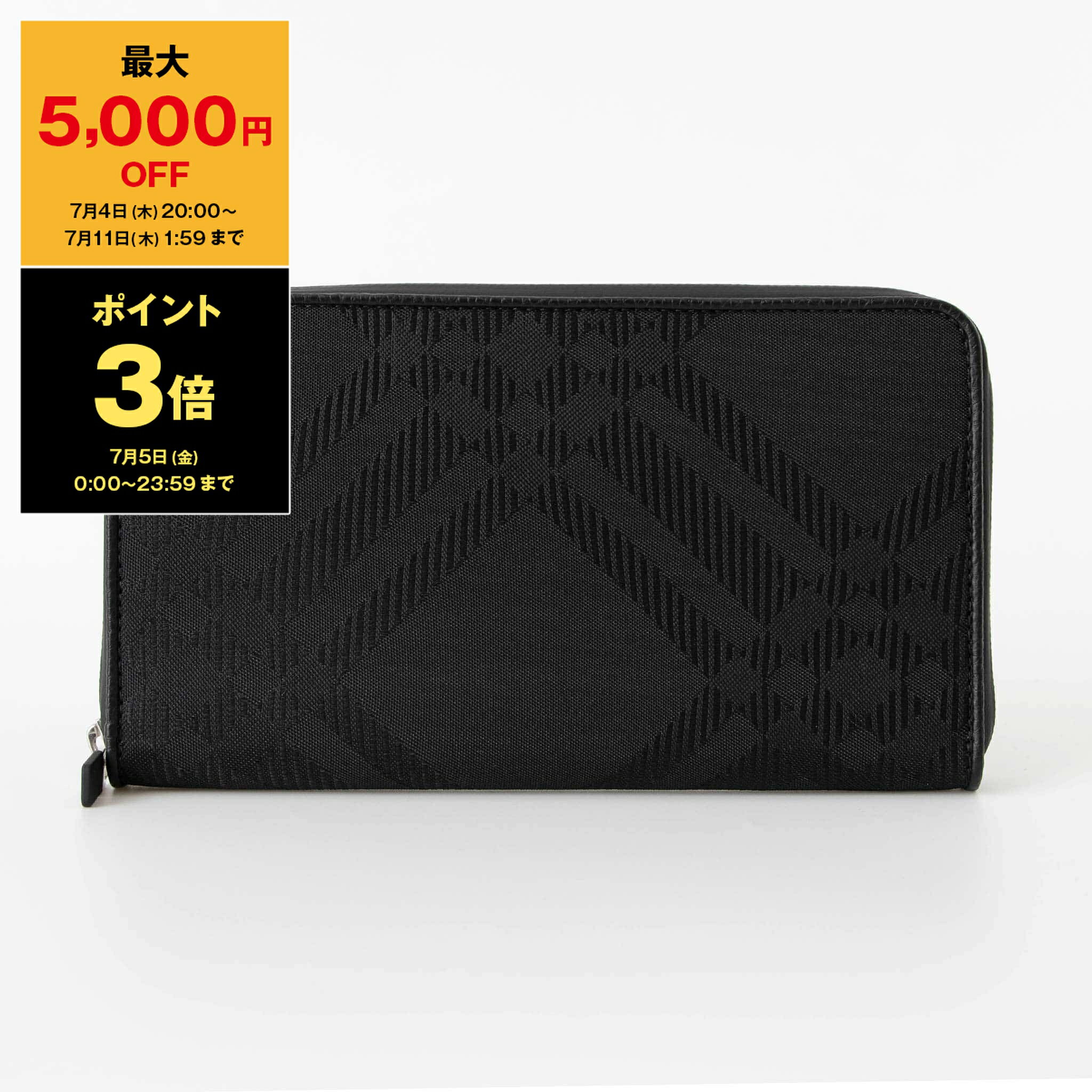 【ポイント3倍】バーバリー BURBERRY 財布 メンズ ラウンドファスナー長財布 ZIP WALLET LG [ラージ チェックジャカード ジップウォレット] 80807251 NJ2:153058【英国】【2024SS】