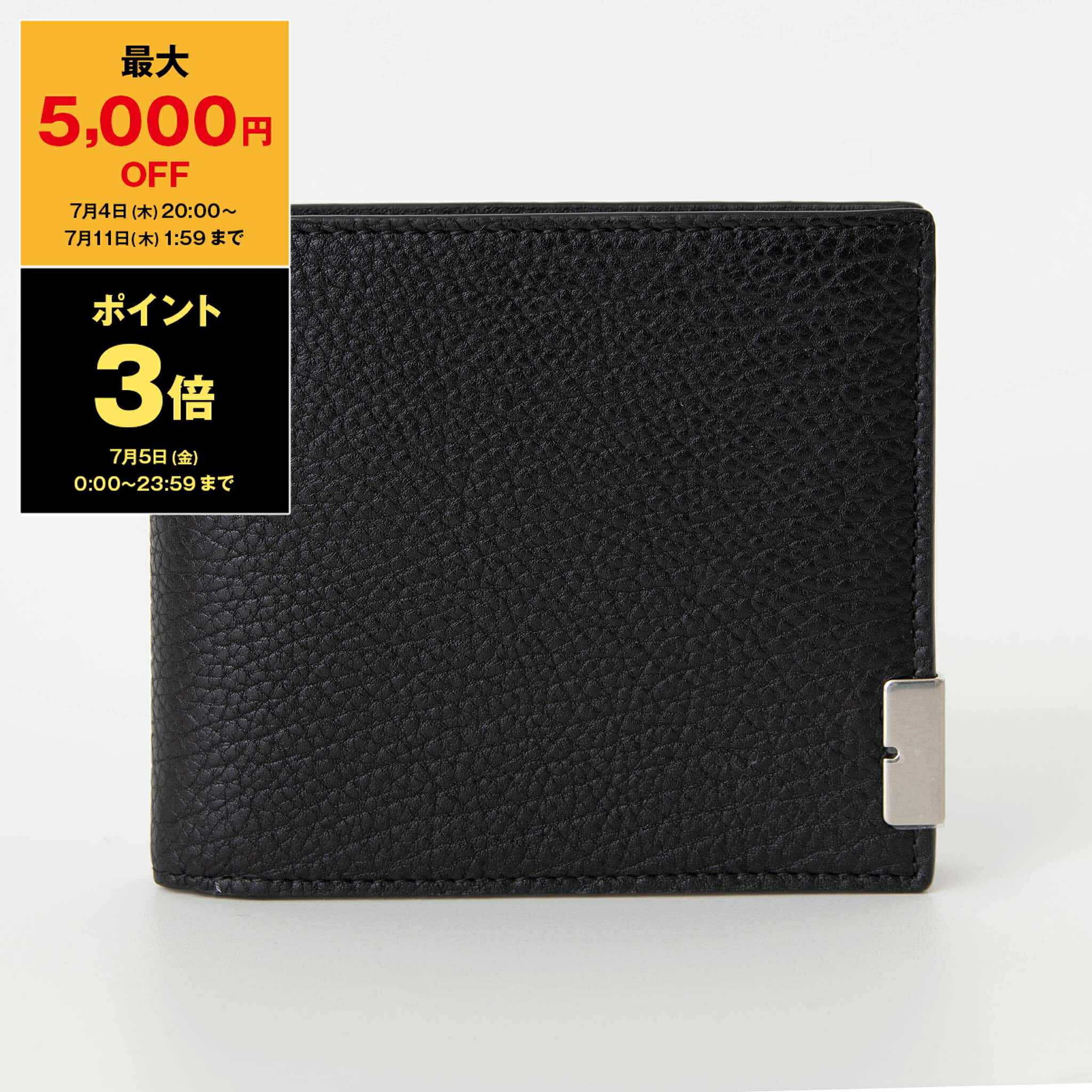 【5％OFFクーポン＆ポイント3倍】バーバリー BURBERRY 財布 メンズ 二つ折り財布（小銭入れ付き） CC BILL COIN [Bカット バイフォールド コインウォレット] 80837481 LGL:148847【英国】【2024SS】